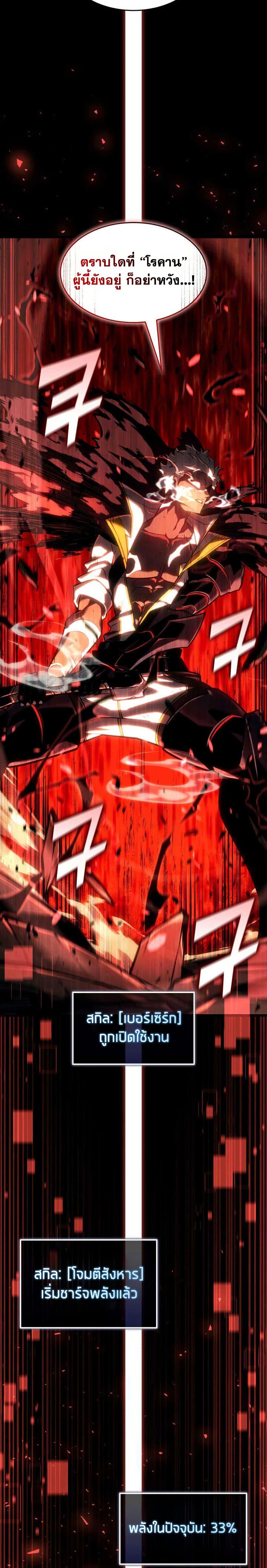 Manga-lc-com อ่านมังงะ อ่านการ์ตูน ออนไลน์ ฟรี Return of the SSS-Class Ranker ตอนที่ 1 2 3 4 5 6 7 8 9 10 11 12 13 14 ฟรี ไม่มีโฆษณา Manga-lc - อ่าน มังงะ อ่าน การ์ตูน ออนไลน์ อ่านมังงะ ฟรี