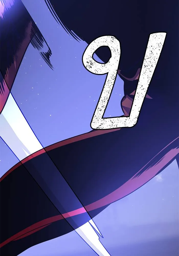 Return to Player ตอนที่ 149 รูปที่ 104