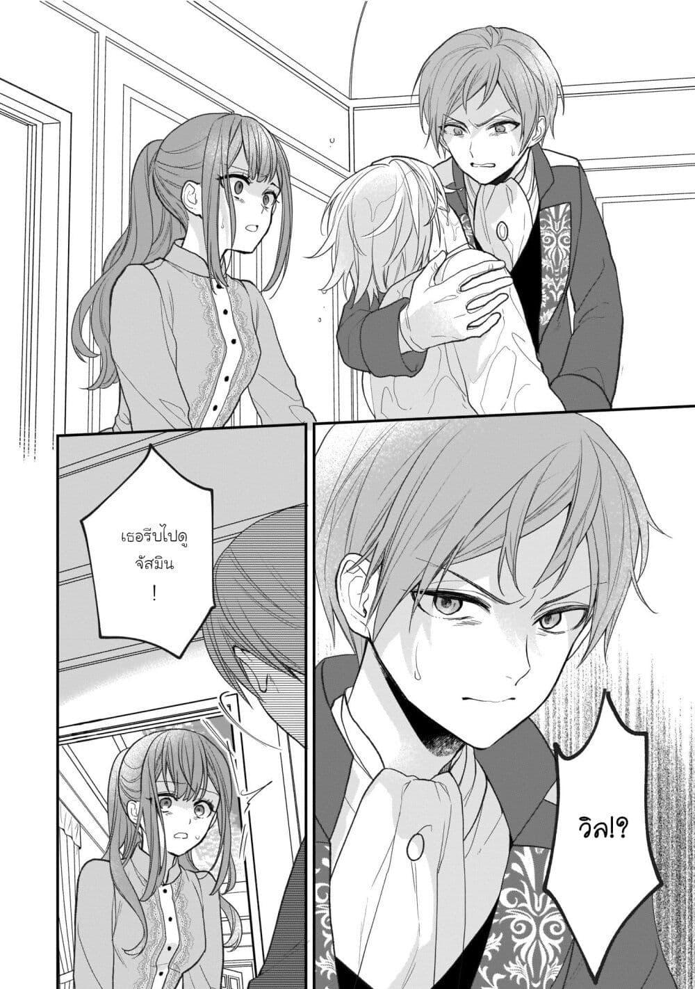 Manga-lc-com อ่านมังงะ อ่านการ์ตูน ออนไลน์ ฟรี Ookami Ryoushu no Ojousama ตอนที่ 1 2 3 4 5 6 7 8 9 10 11 12 13 14 ฟรี ไม่มีโฆษณา Manga-lc - อ่าน มังงะ อ่าน การ์ตูน ออนไลน์ อ่านมังงะ ฟรี