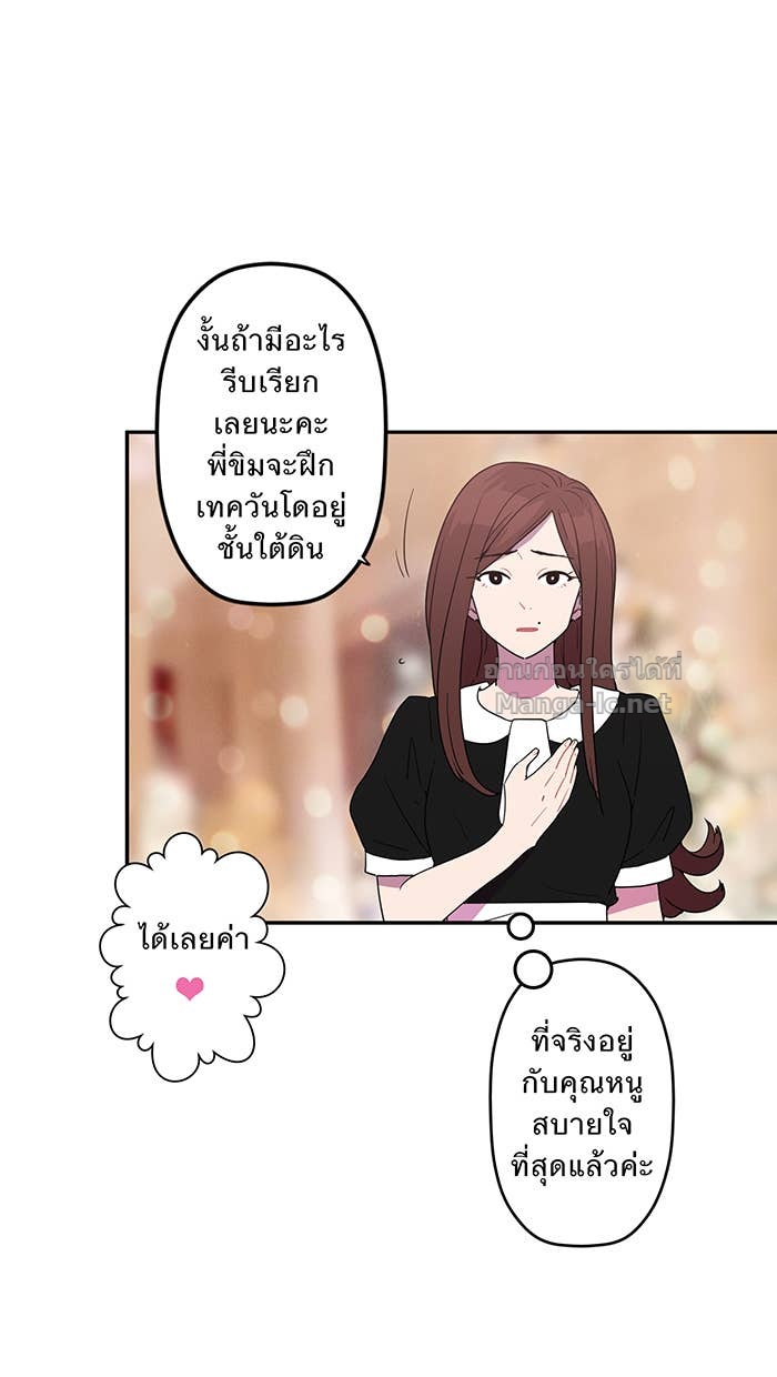 Doujin-Lc- อ่าน โดจิน มังฮวา เกาหลี ญี่ปุ่น จีน แปลไทย Take My Money รักนี้...มีเปย์ ตอนที่ 1 2 3 4 5 6 7 8 9 10 11 12 13 14 ฟรี ไม่มีโฆษณา อ่าน โดจิน Manhwa เกาหลี ญี่ปุ่น จีน เรามีครบ คัดมาให้เน้นๆ โดจิน 18+ รับประกันความฟินโดย Doujin Lc