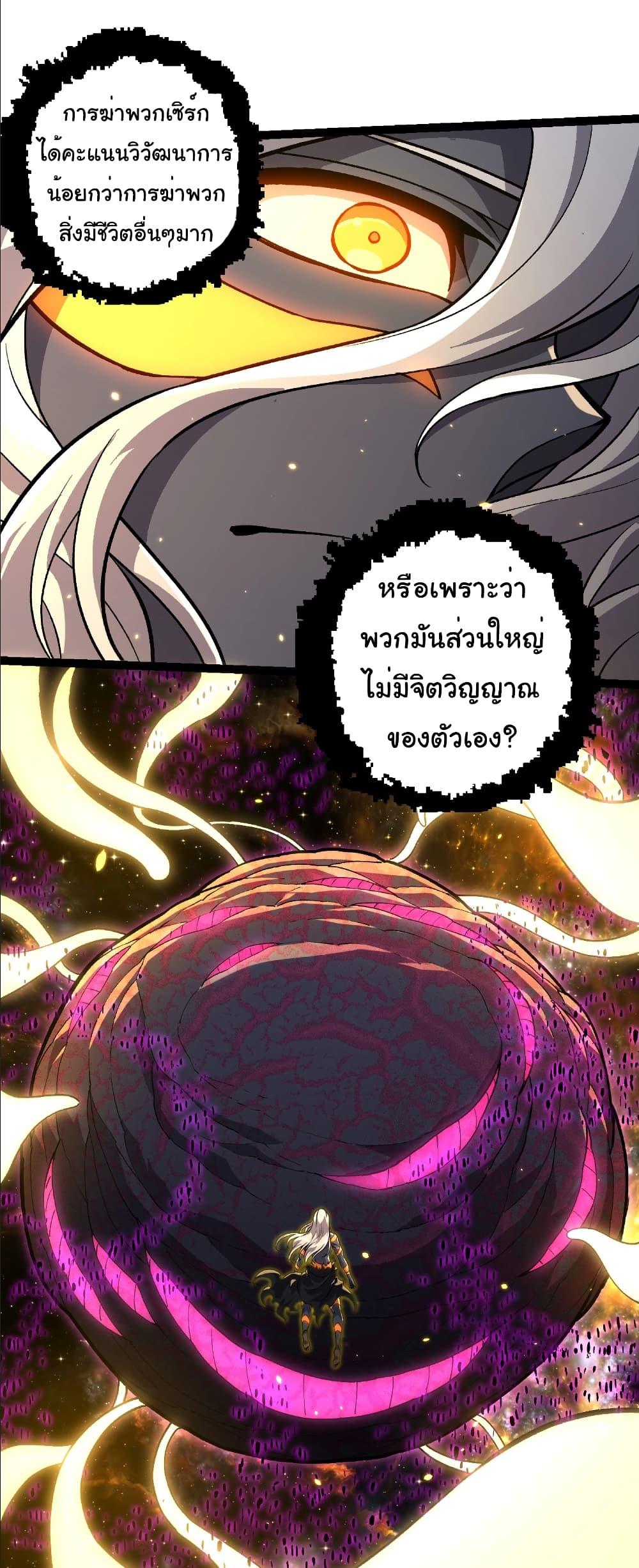 Manga-lc-com อ่านมังงะ อ่านการ์ตูน ออนไลน์ ฟรี Evolution from the Big Tree ตอนที่ 1 2 3 4 5 6 7 8 9 10 11 12 13 14 ฟรี ไม่มีโฆษณา Manga-lc - อ่าน มังงะ อ่าน การ์ตูน ออนไลน์ อ่านมังงะ ฟรี