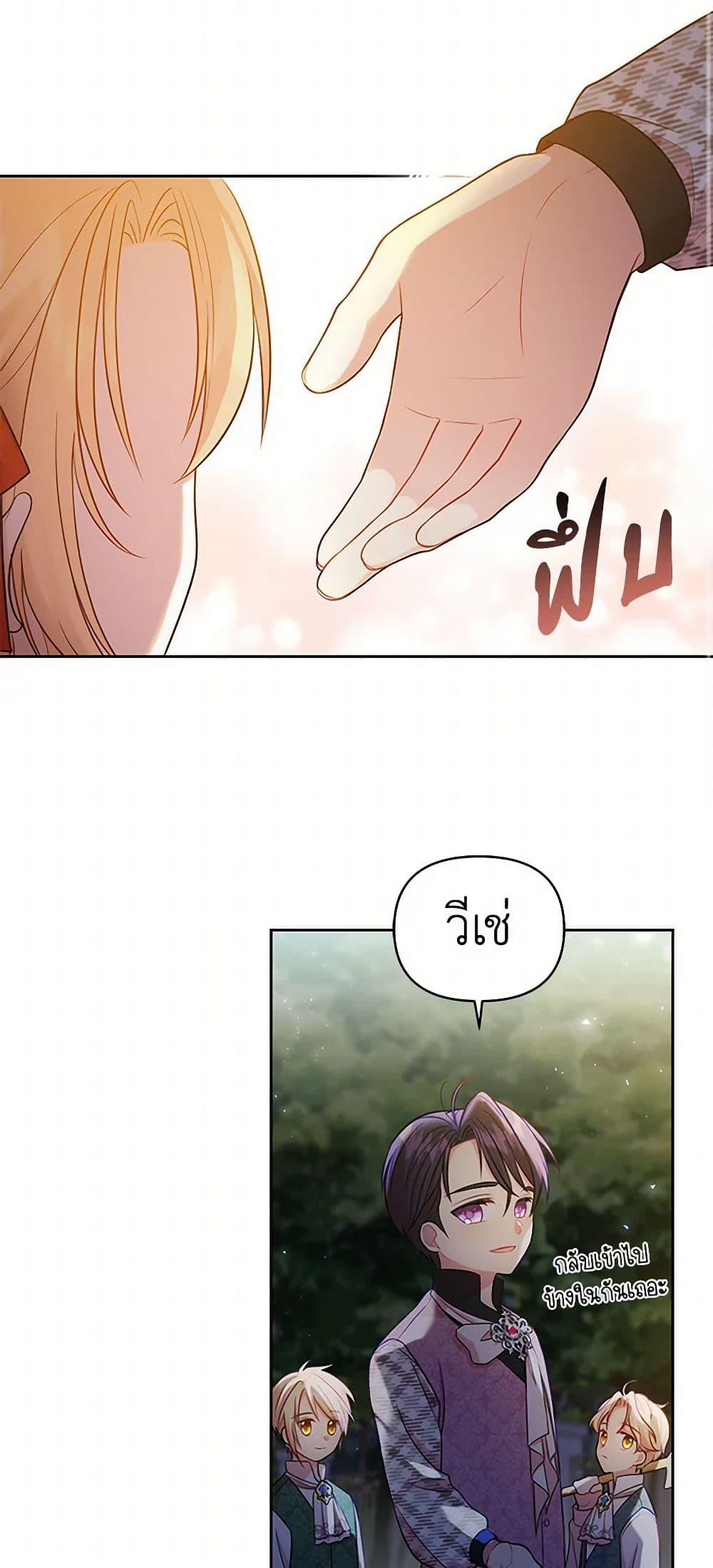 Manga-lc-com อ่านมังงะ อ่านการ์ตูน ออนไลน์ ฟรี My BFF is a Tyrant in Training ตอนที่ 1 2 3 4 5 6 7 8 9 10 11 12 13 14 ฟรี ไม่มีโฆษณา Manga-lc - อ่าน มังงะ อ่าน การ์ตูน ออนไลน์ อ่านมังงะ ฟรี