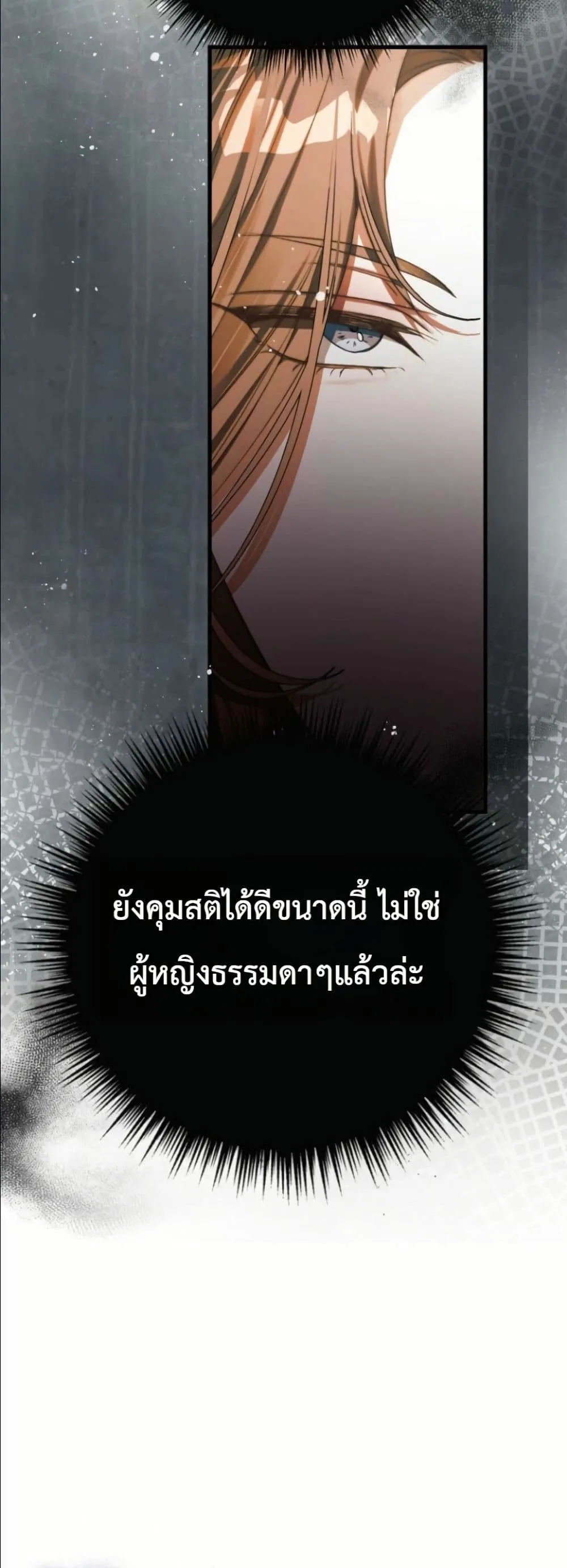 Manga-lc-com อ่านมังงะ อ่านการ์ตูน ออนไลน์ ฟรี This Is What Revenge Looks Like ตอนที่ 1 2 3 4 5 6 7 8 9 10 11 12 13 14 ฟรี ไม่มีโฆษณา Manga-lc - อ่าน มังงะ อ่าน การ์ตูน ออนไลน์ อ่านมังงะ ฟรี