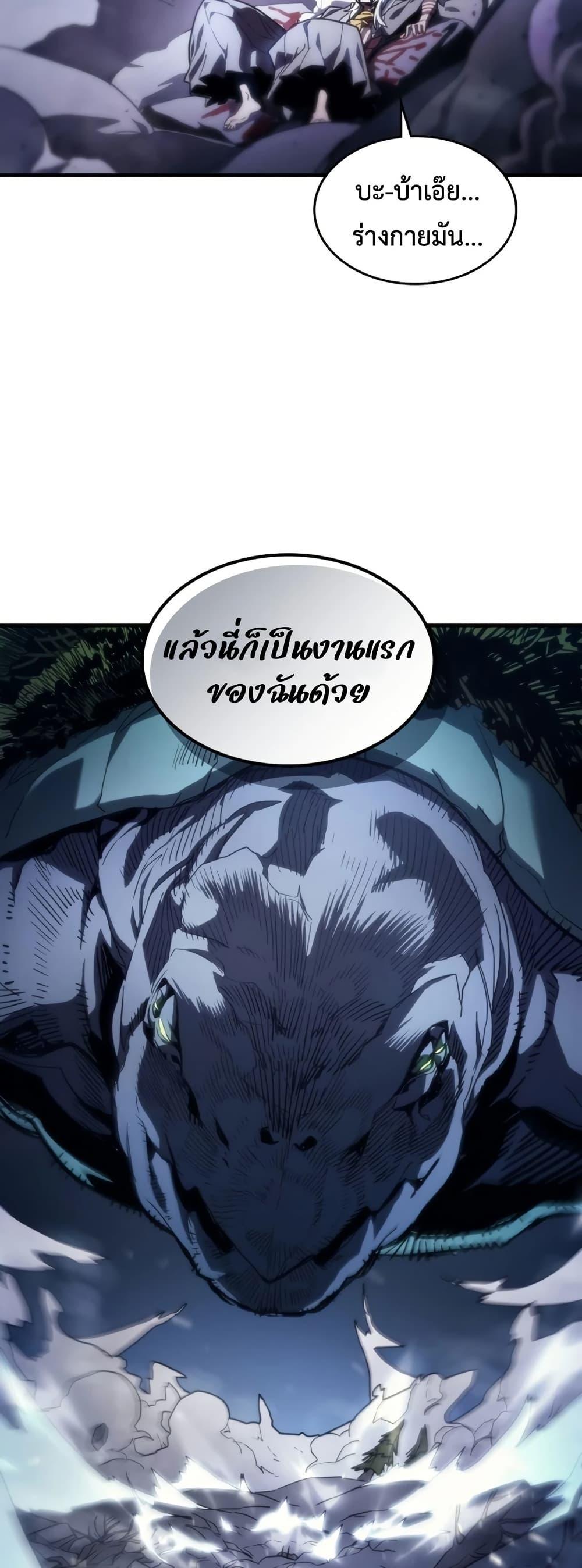 Manga-lc-com อ่านมังงะ อ่านการ์ตูน ออนไลน์ ฟรี Mr Devourer, Please Act Like a Final Boss ตอนที่ 1 2 3 4 5 6 7 8 9 10 11 12 13 14 ฟรี ไม่มีโฆษณา Manga-lc - อ่าน มังงะ อ่าน การ์ตูน ออนไลน์ อ่านมังงะ ฟรี