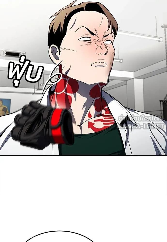 สนามเด็กล่า ตอนที่ 60 รูปที่ 204