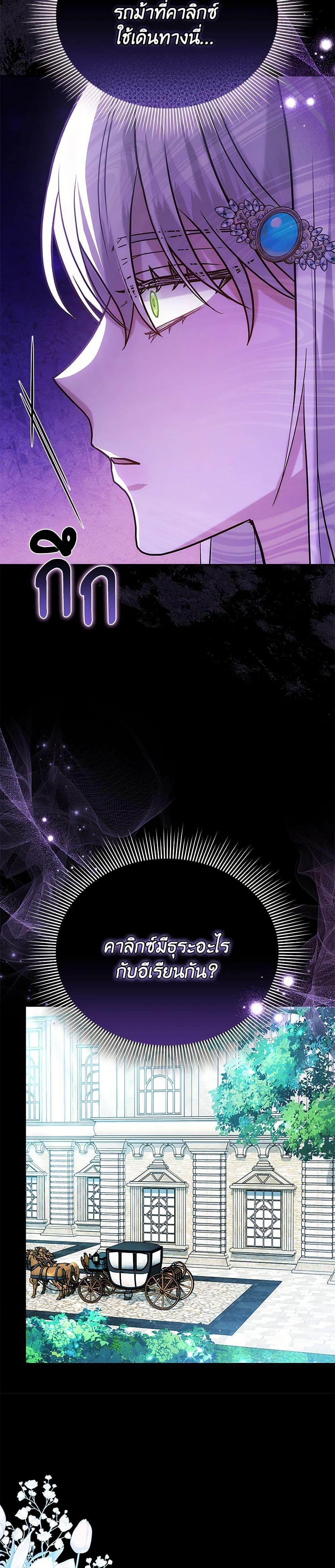 Manga-lc-com อ่านมังงะ อ่านการ์ตูน ออนไลน์ ฟรี The Male Lead’s Nephew Loves Me So Much ตอนที่ 1 2 3 4 5 6 7 8 9 10 11 12 13 14 ฟรี ไม่มีโฆษณา Manga-lc - อ่าน มังงะ อ่าน การ์ตูน ออนไลน์ อ่านมังงะ ฟรี