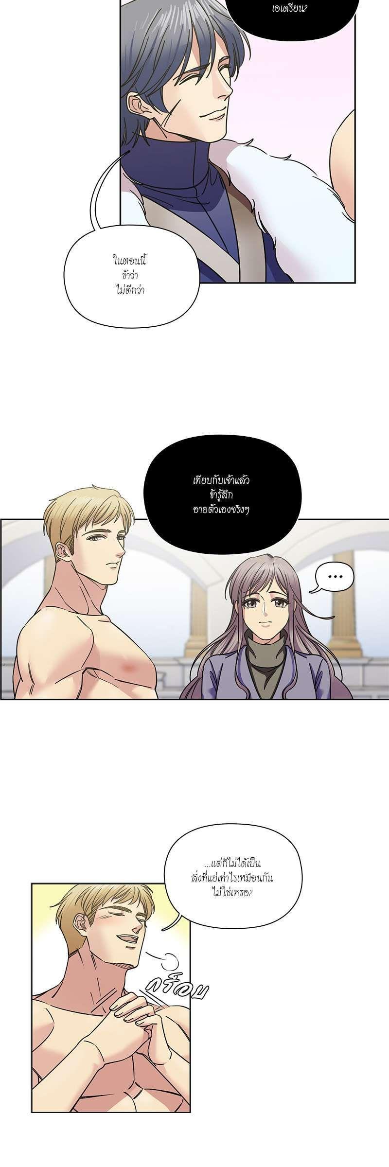 Manga-lc-com อ่านมังงะ อ่านการ์ตูน ออนไลน์ ฟรี I was Reborn as the Villainess’ Father and I Need XXX to Survive! ตอนที่ 1 2 3 4 5 6 7 8 9 10 11 12 13 14 ฟรี ไม่มีโฆษณา Manga-lc - อ่าน มังงะ อ่าน การ์ตูน ออนไลน์ อ่านมังงะ ฟรี