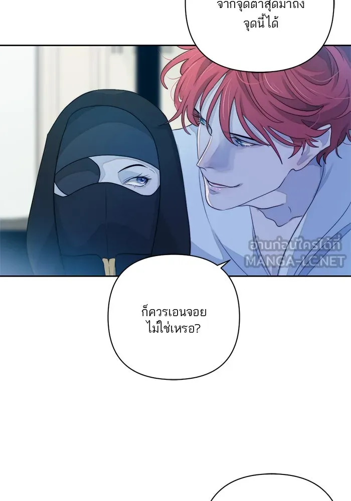 เปย์นี้เพื่อนาย My Sugar Baby ตอนที่ 50 ภาคดีวีนากอมเมเดีย  ช่วงเวลามั รูปที่ 30