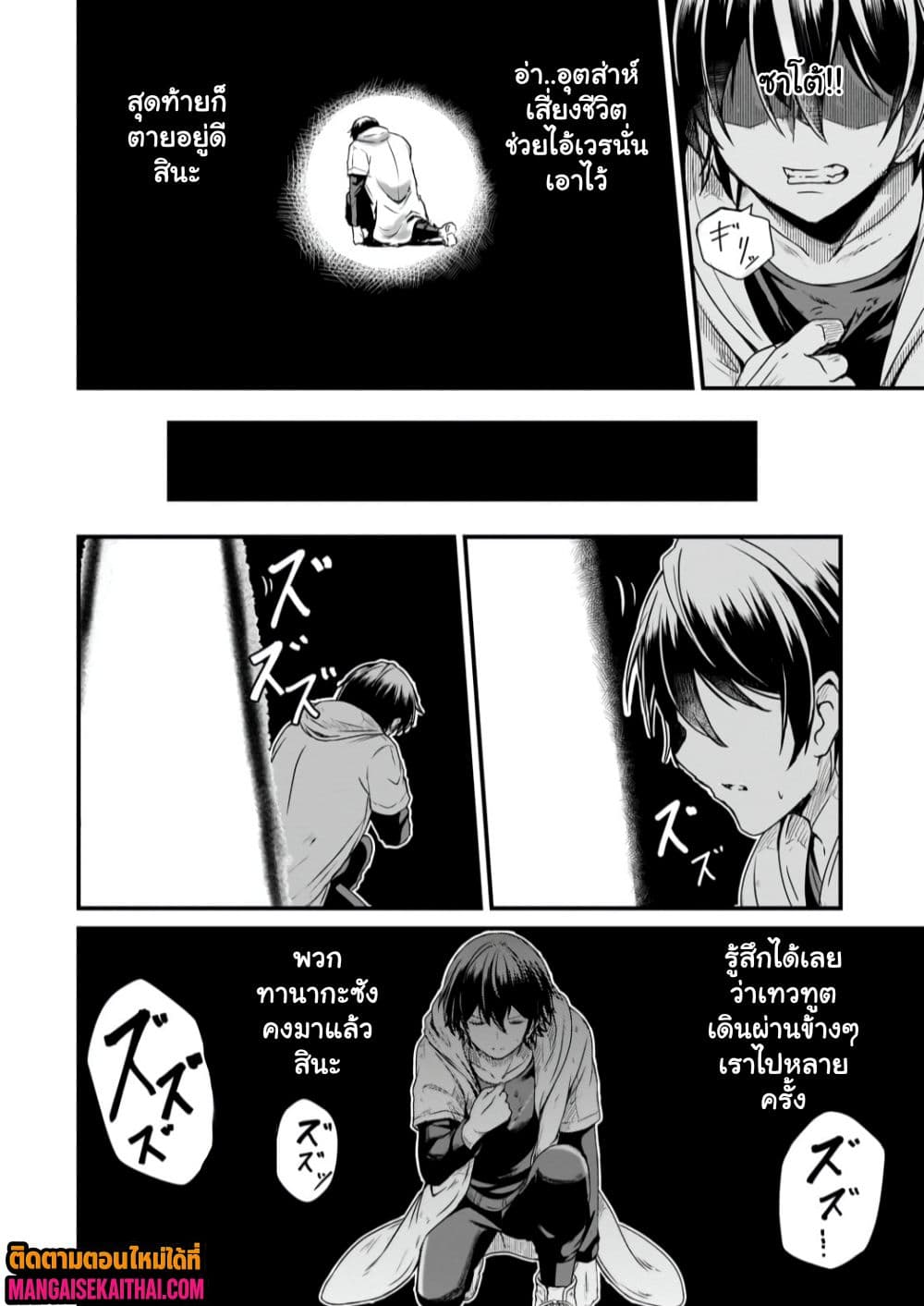 Manga-lc-com อ่านมังงะ อ่านการ์ตูน ออนไลน์ ฟรี Kai no Sekai wa Kami no Me de irodzuku ตอนที่ 1 2 3 4 5 6 7 8 9 10 11 12 13 14 ฟรี ไม่มีโฆษณา Manga-lc - อ่าน มังงะ อ่าน การ์ตูน ออนไลน์ อ่านมังงะ ฟรี
