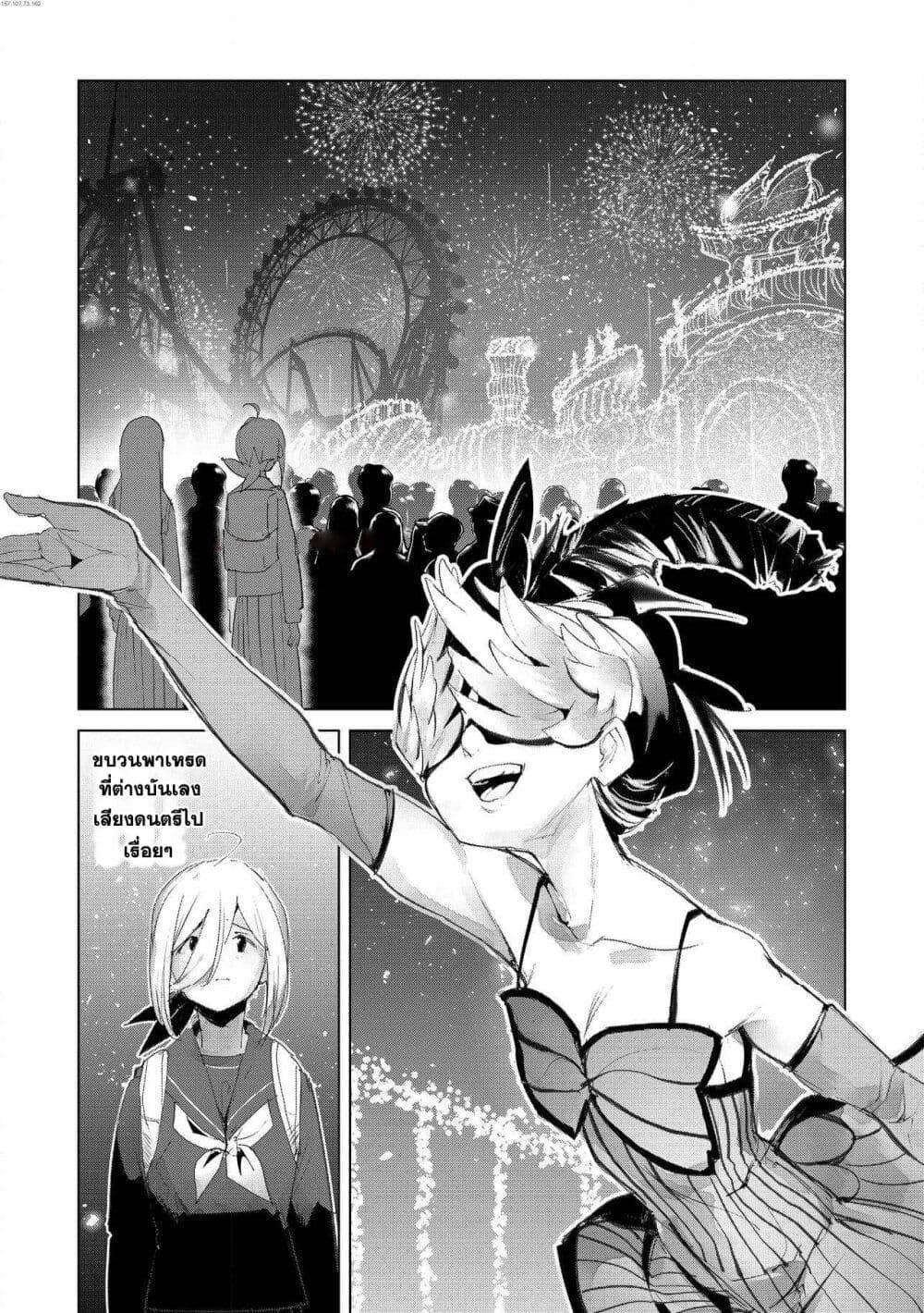 Manga-lc-com อ่านมังงะ อ่านการ์ตูน ออนไลน์ ฟรี Futsu to Bakemono ตอนที่ 1 2 3 4 5 6 7 8 9 10 11 12 13 14 ฟรี ไม่มีโฆษณา Manga-lc - อ่าน มังงะ อ่าน การ์ตูน ออนไลน์ อ่านมังงะ ฟรี