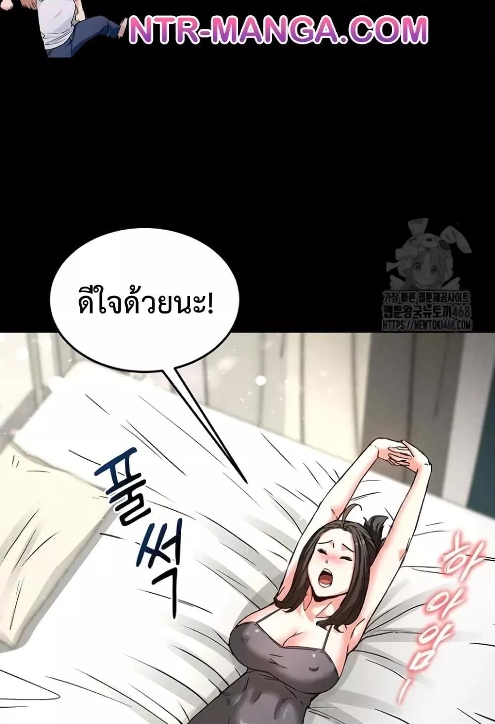 Doujin-Lc- อ่าน โดจิน มังฮวา เกาหลี ญี่ปุ่น จีน แปลไทย Human Scum ตอนที่ 1 2 3 4 5 6 7 8 9 10 11 12 13 14 ฟรี ไม่มีโฆษณา อ่าน โดจิน Manhwa เกาหลี ญี่ปุ่น จีน เรามีครบ คัดมาให้เน้นๆ โดจิน 18+ รับประกันความฟินโดย  Doujin Lc