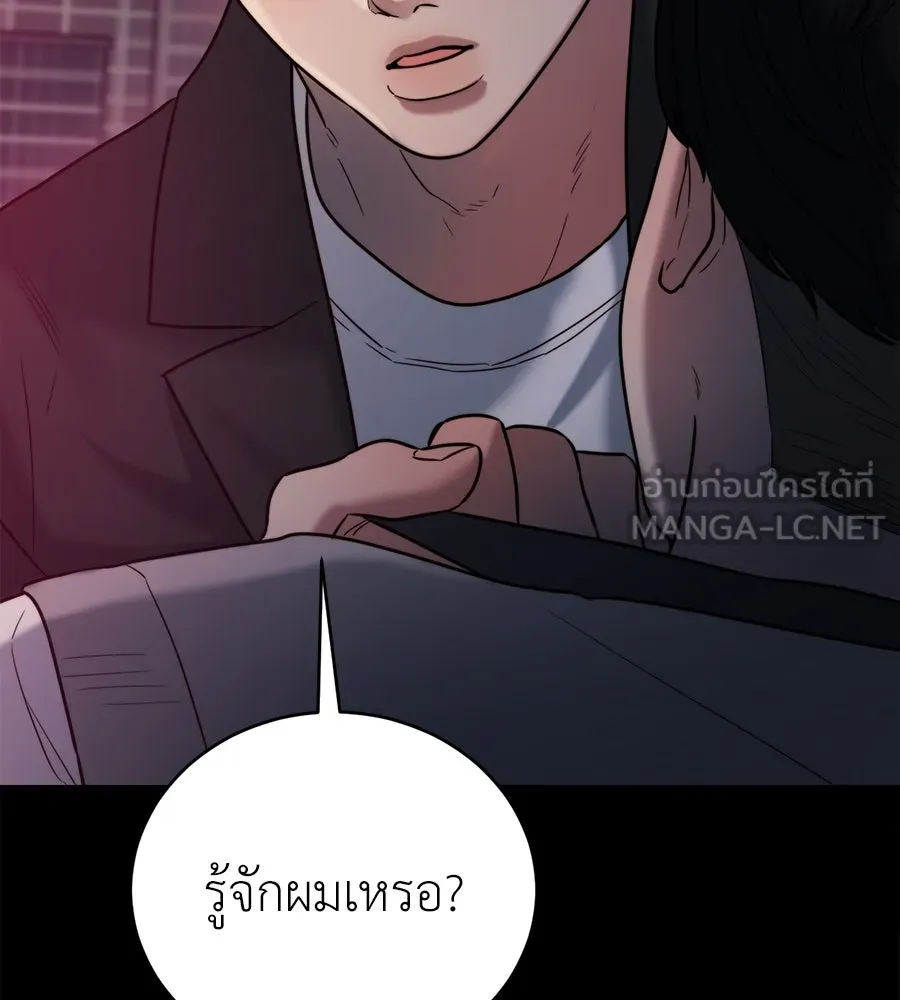 ปรารถนารักอันงดงาม ตอนที่ 17 รูปที่ 69