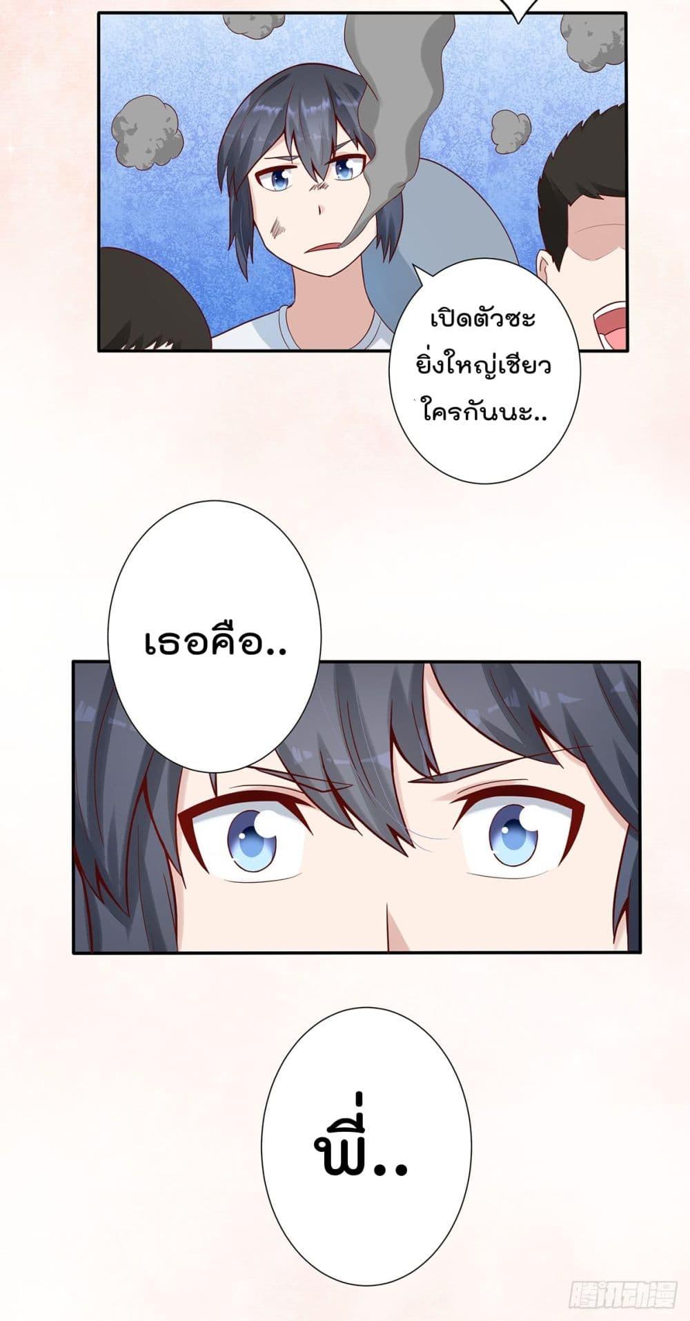 Manga-lc-com อ่านมังงะ อ่านการ์ตูน ออนไลน์ ฟรี The Cultivators Guardian in The City ตอนที่ 1 2 3 4 5 6 7 8 9 10 11 12 13 14 ฟรี ไม่มีโฆษณา Manga-lc - อ่าน มังงะ อ่าน การ์ตูน ออนไลน์ อ่านมังงะ ฟรี