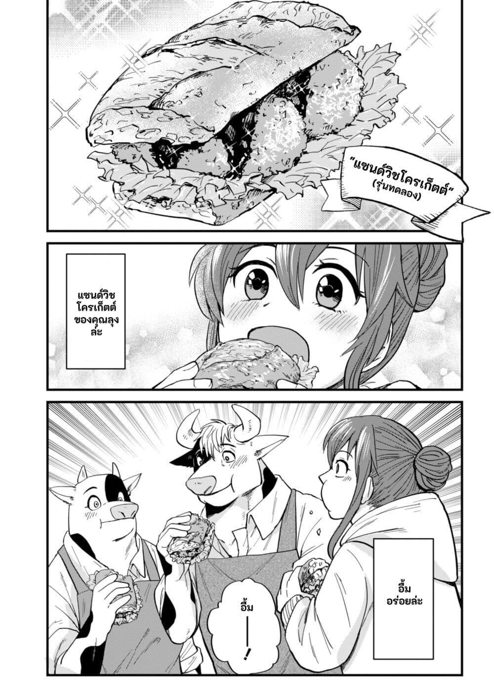 Manga-lc-com อ่านมังงะ อ่านการ์ตูน ออนไลน์ ฟรี Tenkuu no Isekai Bistro-Ten – Kanban Musume Sorano ga Oishii Shiawase Todokemasu ตอนที่ 1 2 3 4 5 6 7 8 9 10 11 12 13 14 ฟรี ไม่มีโฆษณา Manga-lc - อ่าน มังงะ อ่าน การ์ตูน ออนไลน์ อ่านมังงะ ฟรี