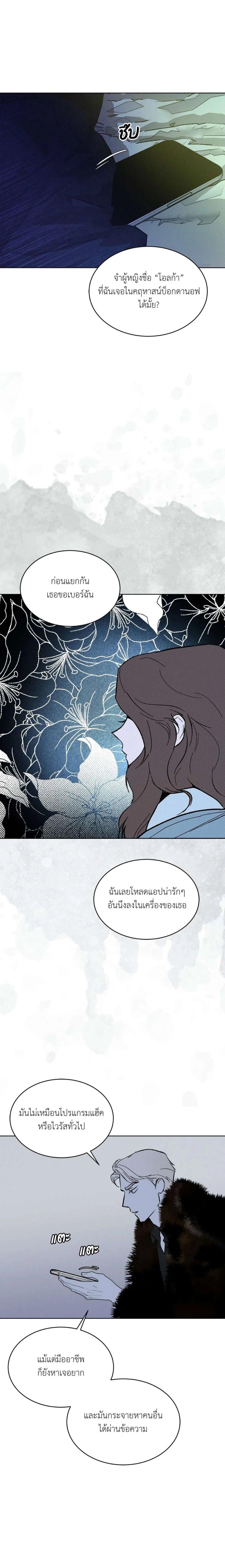 Manga-lc-com อ่านมังงะ อ่านการ์ตูน ออนไลน์ ฟรี Codename Anastasia ตอนที่ 1 2 3 4 5 6 7 8 9 10 11 12 13 14 ฟรี ไม่มีโฆษณา Manga-lc - อ่าน มังงะ อ่าน การ์ตูน ออนไลน์ อ่านมังงะ ฟรี