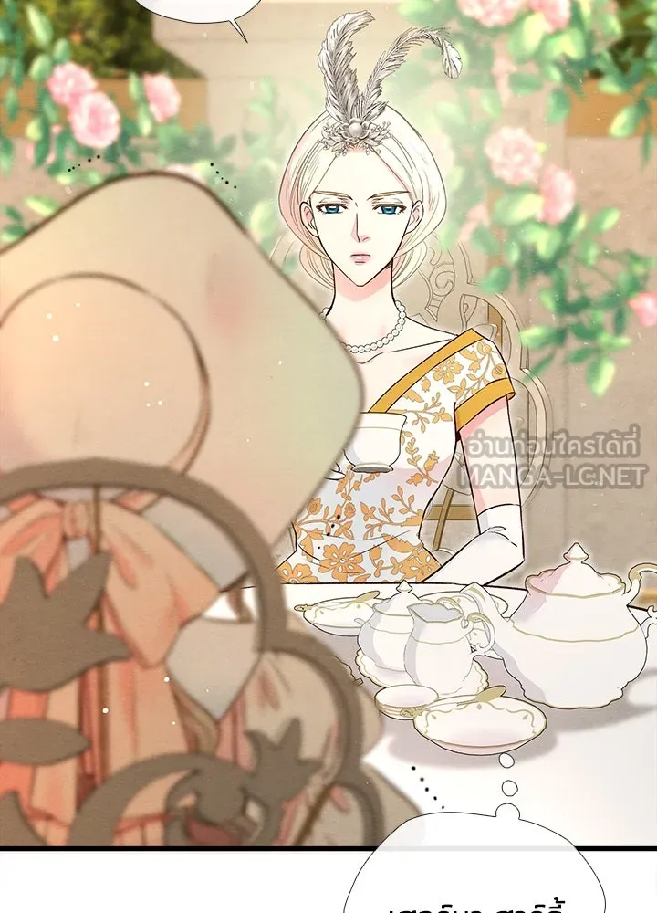 องค์ชายผู้อื้อฉาว ตอนที่ 22 รูปที่ 63