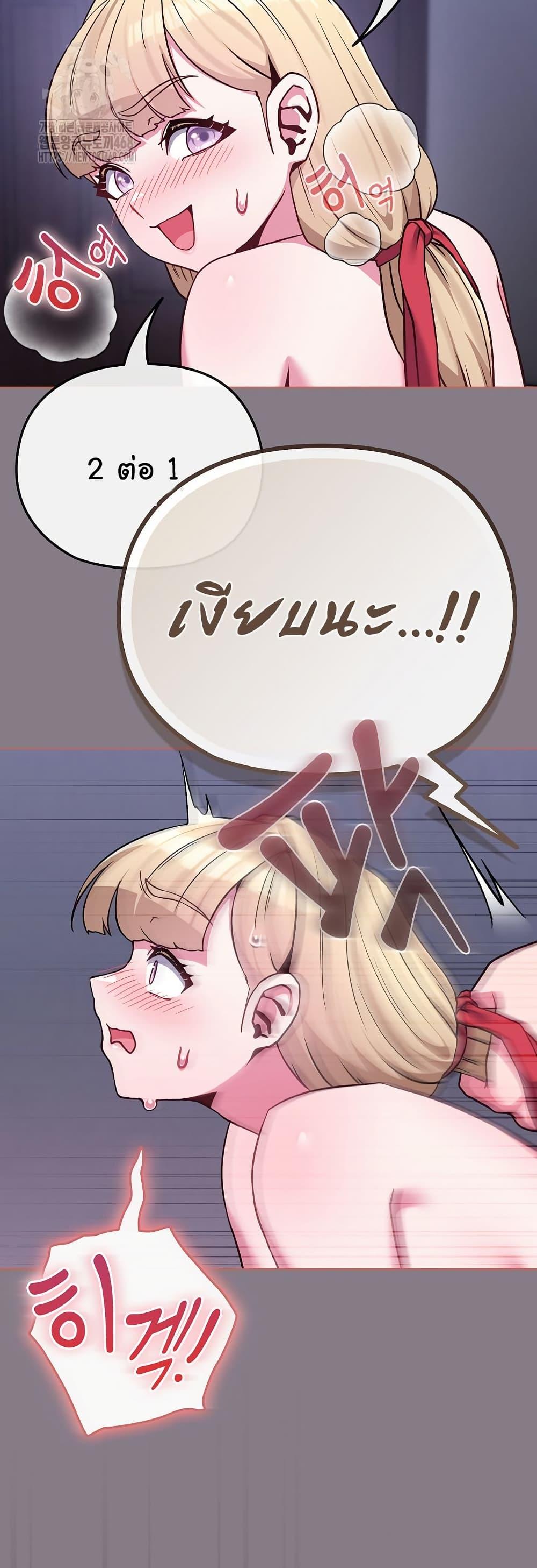 Doujin-Lc- อ่าน โดจิน มังฮวา เกาหลี ญี่ปุ่น จีน แปลไทย But You’re the Same Age ตอนที่ 1 2 3 4 5 6 7 8 9 10 11 12 13 14 ฟรี ไม่มีโฆษณา อ่าน โดจิน Manhwa เกาหลี ญี่ปุ่น จีน เรามีครบ คัดมาให้เน้นๆ โดจิน 18+ รับประกันความฟินโดย  Doujin Lc