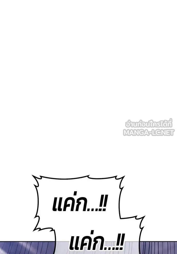 +99 ท่อนไม้ ตอนที่ 180 รูปที่ 380