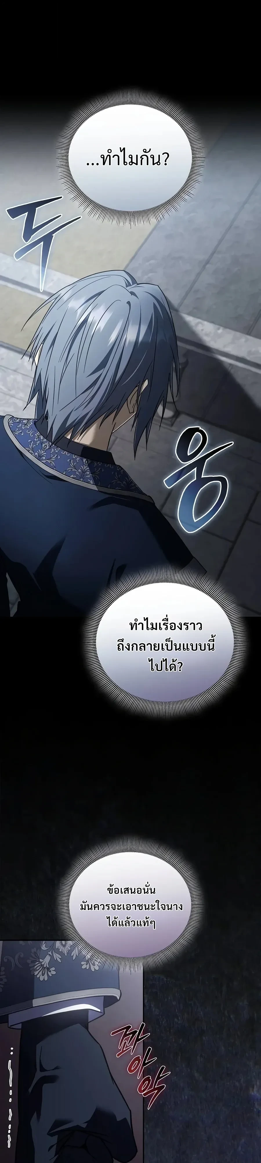 Manga-lc-com อ่านมังงะ อ่านการ์ตูน ออนไลน์ ฟรี I Was Reincarnated as the Third Son of a Duke เกิดใหม่ทีดันเ ตอนที่ 1 2 3 4 5 6 7 8 9 10 11 12 13 14 ฟรี ไม่มีโฆษณา Manga-lc - อ่าน มังงะ อ่าน การ์ตูน ออนไลน์ อ่านมังงะ ฟรี