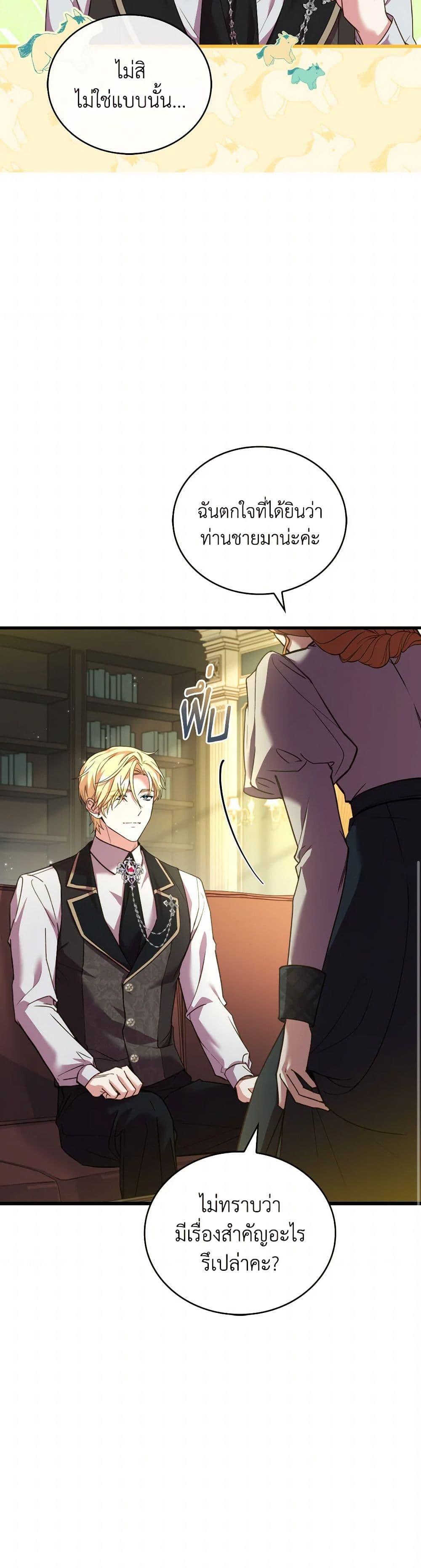 Manga-lc-com อ่านมังงะ อ่านการ์ตูน ออนไลน์ ฟรี The Price Of Breaking Up ตอนที่ 1 2 3 4 5 6 7 8 9 10 11 12 13 14 ฟรี ไม่มีโฆษณา Manga-lc - อ่าน มังงะ อ่าน การ์ตูน ออนไลน์ อ่านมังงะ ฟรี