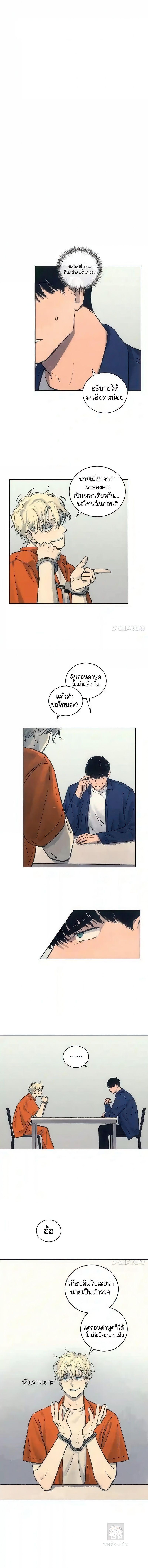 Manga-lc-com อ่านมังงะ อ่านการ์ตูน ออนไลน์ ฟรี The Killer’s Interview ตอนที่ 1 2 3 4 5 6 7 8 9 10 11 12 13 14 ฟรี ไม่มีโฆษณา Manga-lc - อ่าน มังงะ อ่าน การ์ตูน ออนไลน์ อ่านมังงะ ฟรี