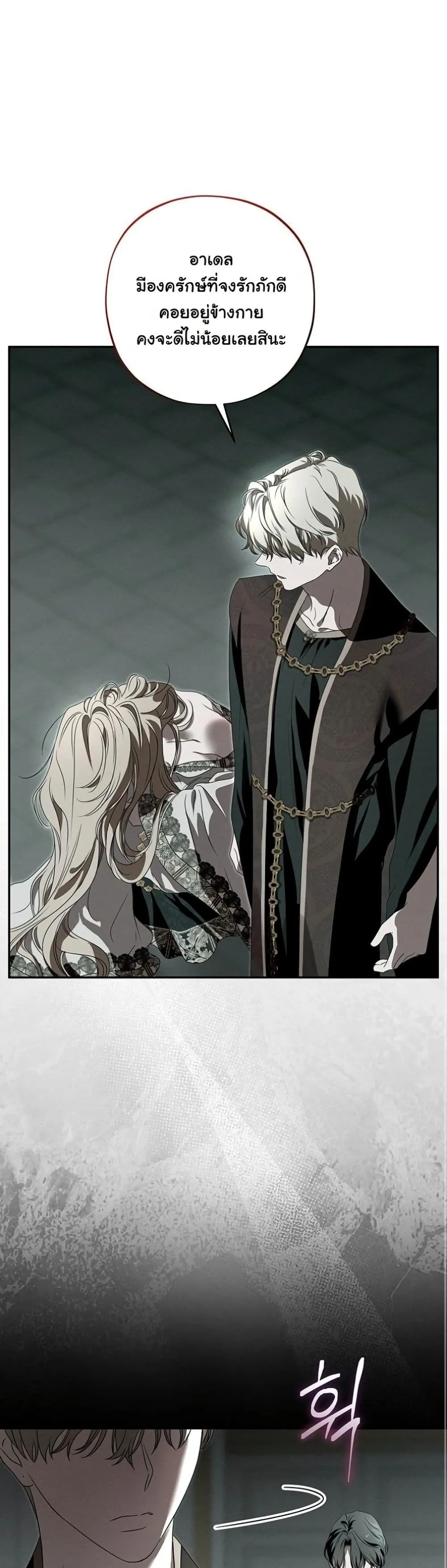 Manga-lc-com อ่านมังงะ อ่านการ์ตูน ออนไลน์ ฟรี About Things That Haven’t Occurred Yet ตอนที่ 1 2 3 4 5 6 7 8 9 10 11 12 13 14 ฟรี ไม่มีโฆษณา Manga-lc - อ่าน มังงะ อ่าน การ์ตูน ออนไลน์ อ่านมังงะ ฟรี