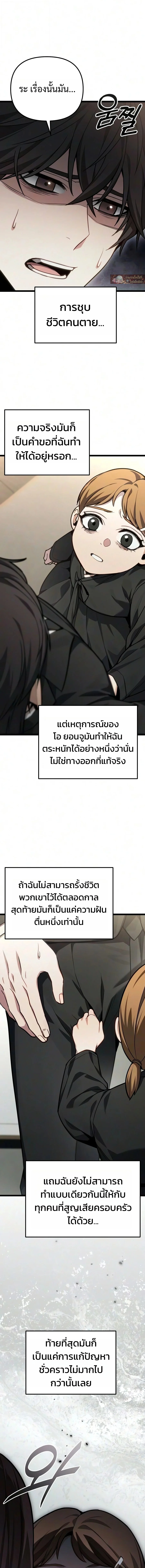 Manga-lc-com อ่านมังงะ อ่านการ์ตูน ออนไลน์ ฟรี Absolute Person in Every Corner โทษที พื้นที่นี้ห้ามออก! ตอนที่ 1 2 3 4 5 6 7 8 9 10 11 12 13 14 ฟรี ไม่มีโฆษณา Manga-lc - อ่าน มังงะ อ่าน การ์ตูน ออนไลน์ อ่านมังงะ ฟรี