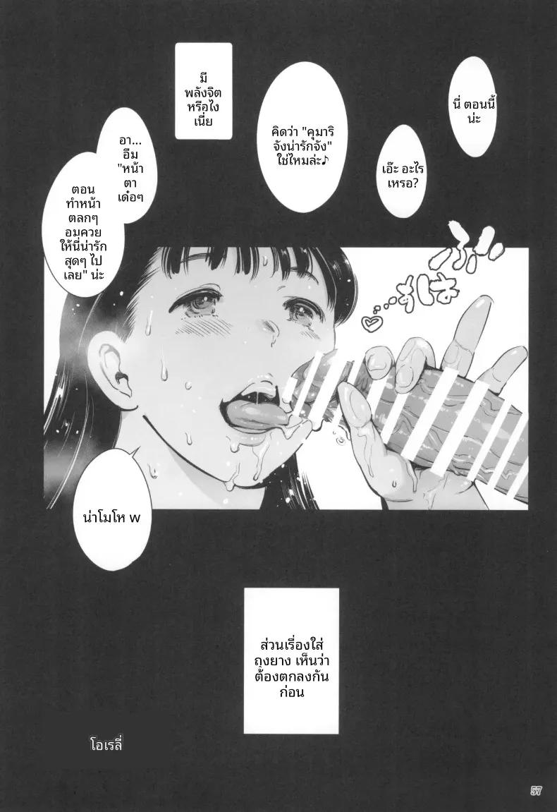 Doujin-Lc- อ่าน โดจิน มังฮวา เกาหลี ญี่ปุ่น จีน แปลไทย ร้านบริการสุดอบอุ่นที่มีเพื่อนสนิททำงานอยู่ (Tuna Empire) ตอนที่ 1 2 3 4 5 6 7 8 9 10 11 12 13 14 ฟรี ไม่มีโฆษณา อ่าน โดจิน Manhwa เกาหลี ญี่ปุ่น จีน เรามีครบ คัดมาให้เน้นๆ โดจิน 18+ รับประกันความฟินโดย  Doujin Lc