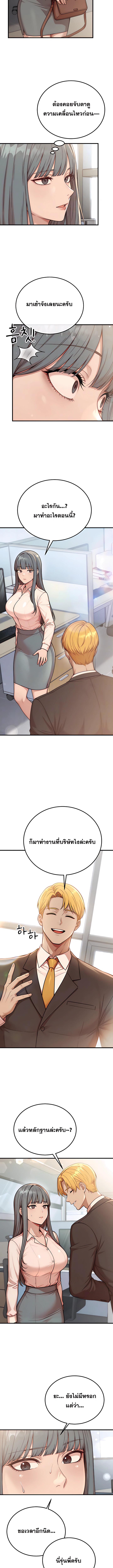 Doujin-Lc- อ่าน โดจิน มังฮวา เกาหลี ญี่ปุ่น จีน แปลไทย Sex Twitter Guy Joined My Company ตอนที่ 1 2 3 4 5 6 7 8 9 10 11 12 13 14 ฟรี ไม่มีโฆษณา อ่าน โดจิน Manhwa เกาหลี ญี่ปุ่น จีน เรามีครบ คัดมาให้เน้นๆ โดจิน 18+ รับประกันความฟินโดย  Doujin Lc