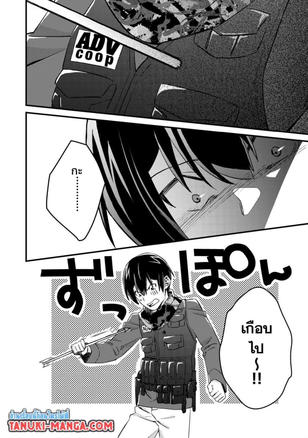 Manga-lc-com อ่านมังงะ อ่านการ์ตูน ออนไลน์ ฟรี Mob Kousei No Ore Demo Boukensha Ni Nareba Ria Takashi Ni Naremasu Ka ตอนที่ 1 2 3 4 5 6 7 8 9 10 11 12 13 14 ฟรี ไม่มีโฆษณา Manga-lc - อ่าน มังงะ อ่าน การ์ตูน ออนไลน์ อ่านมังงะ ฟรี