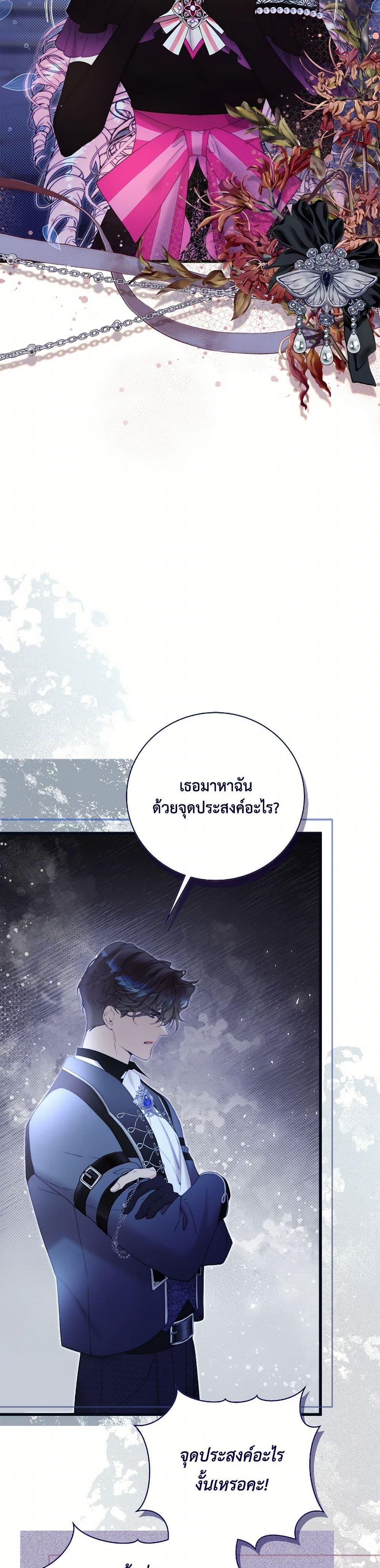 Manga-lc-com อ่านมังงะ อ่านการ์ตูน ออนไลน์ ฟรี Beatrice ตอนที่ 1 2 3 4 5 6 7 8 9 10 11 12 13 14 ฟรี ไม่มีโฆษณา Manga-lc - อ่าน มังงะ อ่าน การ์ตูน ออนไลน์ อ่านมังงะ ฟรี