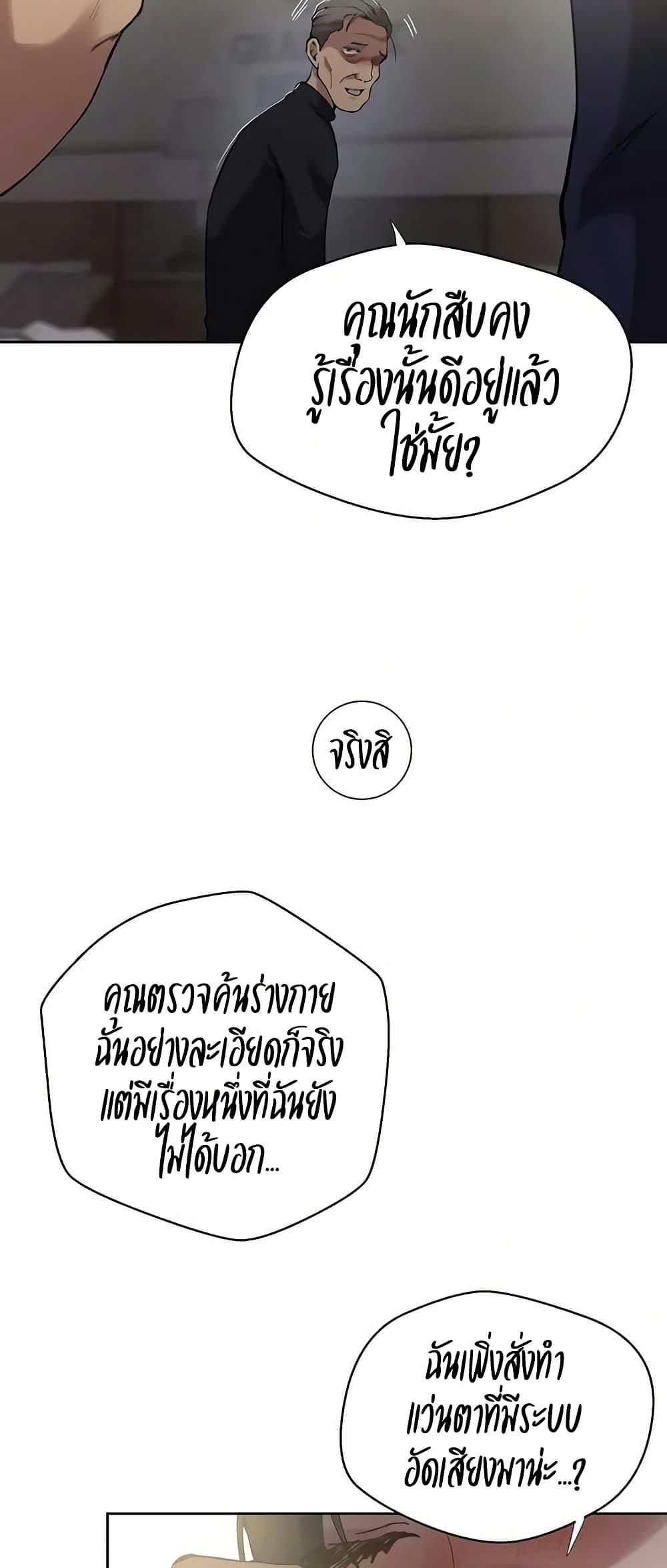 Doujin-Lc- อ่าน โดจิน มังฮวา เกาหลี ญี่ปุ่น จีน แปลไทย Secret Class ตอนที่ 1 2 3 4 5 6 7 8 9 10 11 12 13 14 ฟรี ไม่มีโฆษณา อ่าน โดจิน Manhwa เกาหลี ญี่ปุ่น จีน เรามีครบ คัดมาให้เน้นๆ โดจิน 18+ รับประกันความฟินโดย  Doujin Lc