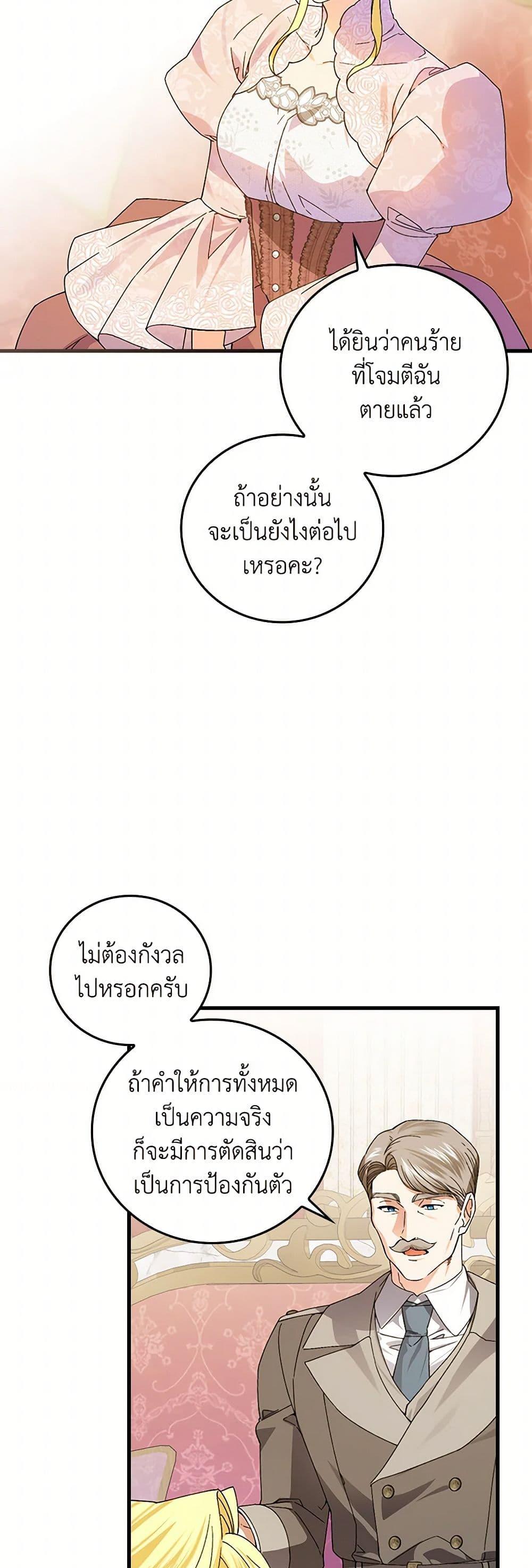 Manga-lc-com อ่านมังงะ อ่านการ์ตูน ออนไลน์ ฟรี The Perfect Plan for a Fairy-Tale Ending ตอนที่ 1 2 3 4 5 6 7 8 9 10 11 12 13 14 ฟรี ไม่มีโฆษณา Manga-lc - อ่าน มังงะ อ่าน การ์ตูน ออนไลน์ อ่านมังงะ ฟรี