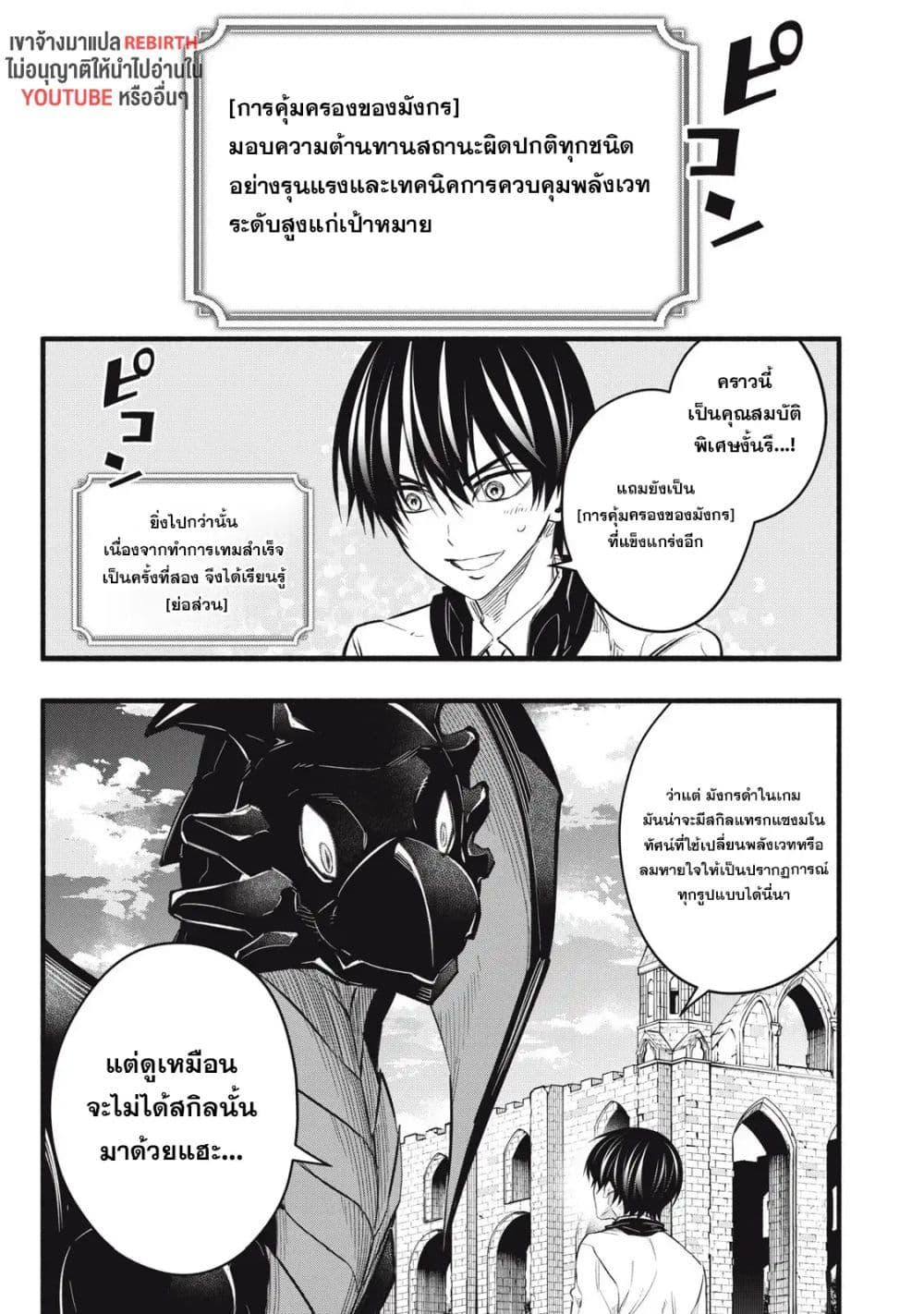 Manga-lc-com อ่านมังงะ อ่านการ์ตูน ออนไลน์ ฟรี Geemu Chuuban de Shinu Akuyaku Kizoku ni Tensei Shita node, Hazure Skill TAME wo Kushi Shite Saikyou wo Mezashite Mita ตอนที่ 1 2 3 4 5 6 7 8 9 10 11 12 13 14 ฟรี ไม่มีโฆษณา Manga-lc - อ่าน มังงะ อ่าน การ์ตูน ออนไลน์ อ่านมังงะ ฟรี