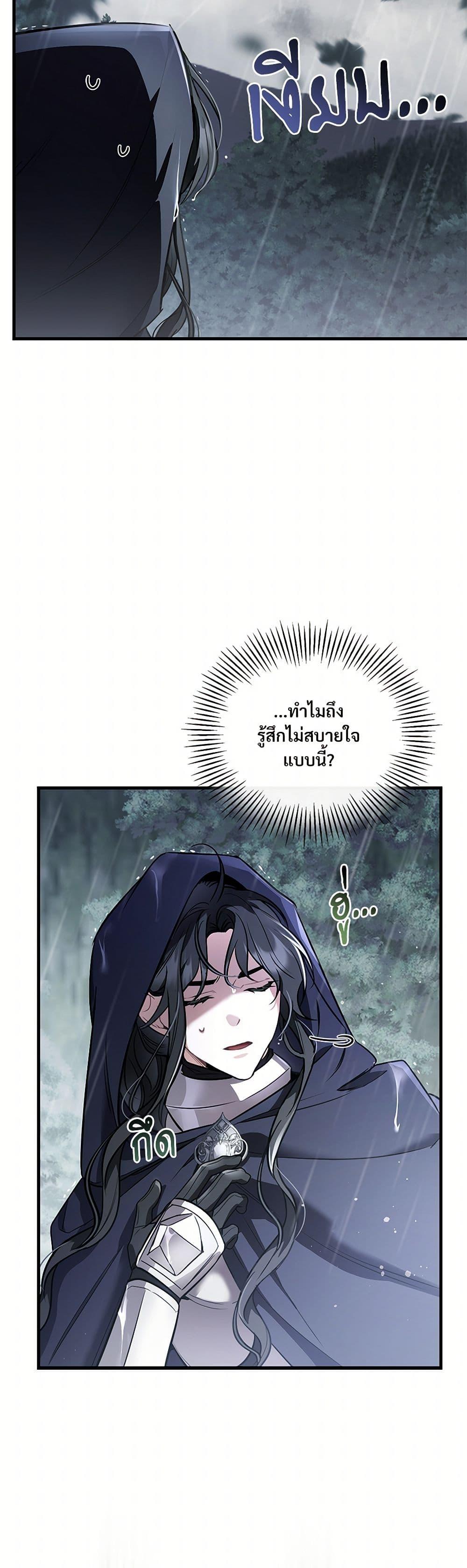 Manga-lc-com อ่านมังงะ อ่านการ์ตูน ออนไลน์ ฟรี The Night Without Shadows ตอนที่ 1 2 3 4 5 6 7 8 9 10 11 12 13 14 ฟรี ไม่มีโฆษณา Manga-lc - อ่าน มังงะ อ่าน การ์ตูน ออนไลน์ อ่านมังงะ ฟรี