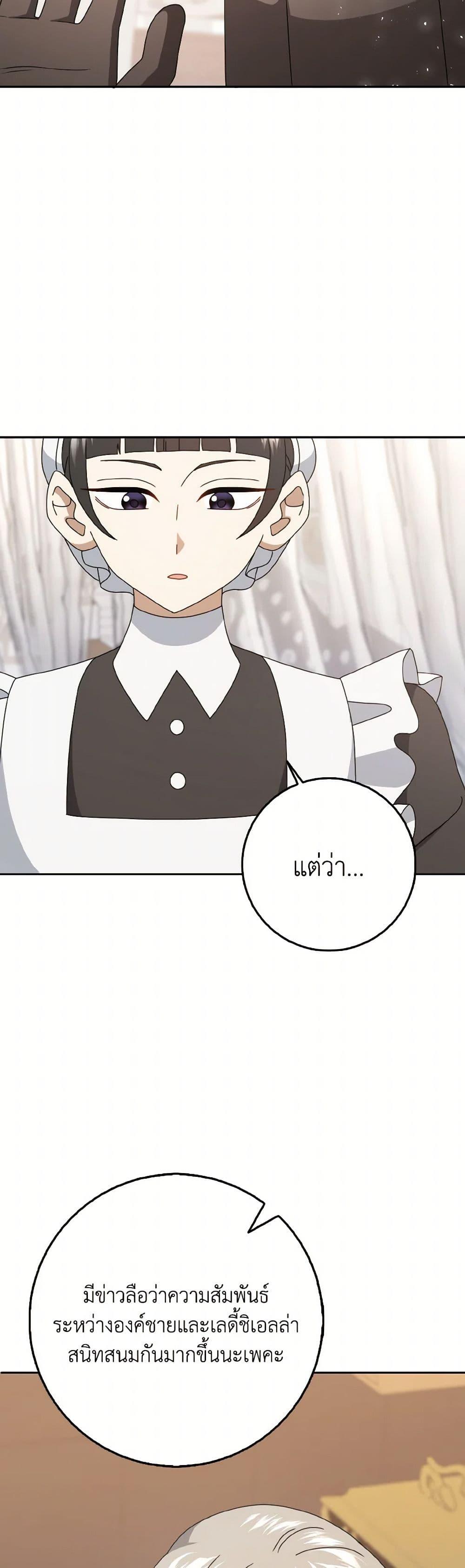 Manga-lc-com อ่านมังงะ อ่านการ์ตูน ออนไลน์ ฟรี Cinderella Disappeared ตอนที่ 1 2 3 4 5 6 7 8 9 10 11 12 13 14 ฟรี ไม่มีโฆษณา Manga-lc - อ่าน มังงะ อ่าน การ์ตูน ออนไลน์ อ่านมังงะ ฟรี