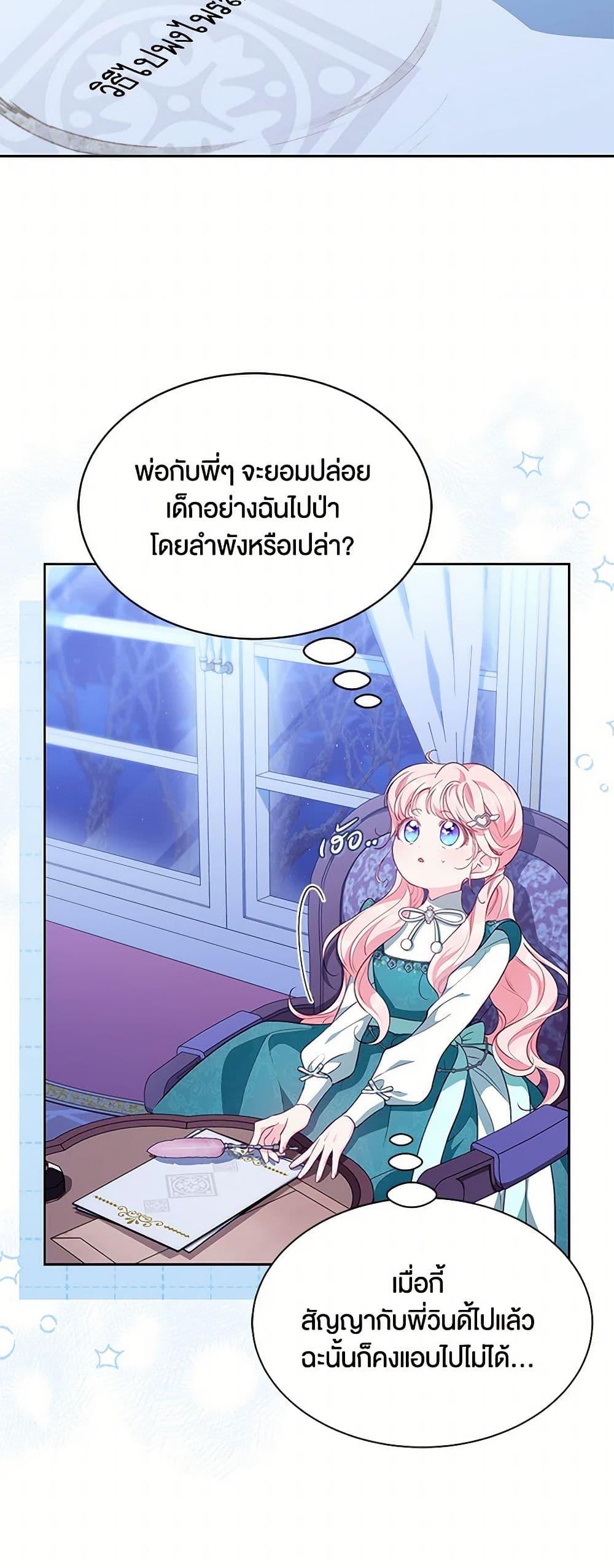 Manga-lc-com อ่านมังงะ อ่านการ์ตูน ออนไลน์ ฟรี Obsessed With Shuelina ตอนที่ 1 2 3 4 5 6 7 8 9 10 11 12 13 14 ฟรี ไม่มีโฆษณา Manga-lc - อ่าน มังงะ อ่าน การ์ตูน ออนไลน์ อ่านมังงะ ฟรี