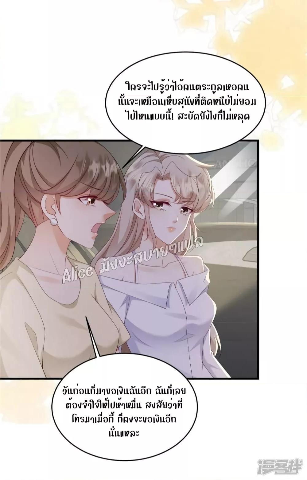 Manga-lc-com อ่านมังงะ อ่านการ์ตูน ออนไลน์ ฟรี PamperingtheP ตอนที่ 1 2 3 4 5 6 7 8 9 10 11 12 13 14 ฟรี ไม่มีโฆษณา Manga-lc - อ่าน มังงะ อ่าน การ์ตูน ออนไลน์ อ่านมังงะ ฟรี