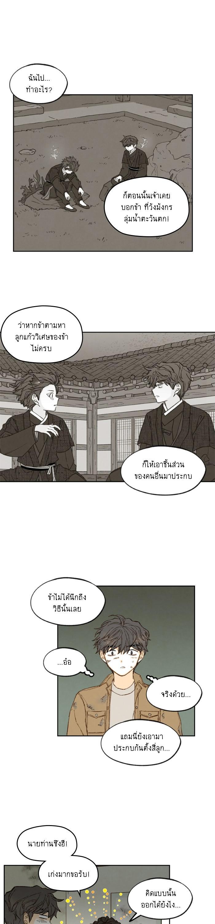 Manga-lc-com อ่านมังงะ อ่านการ์ตูน ออนไลน์ ฟรี How to Become a Dragon ตอนที่ 1 2 3 4 5 6 7 8 9 10 11 12 13 14 ฟรี ไม่มีโฆษณา Manga-lc - อ่าน มังงะ อ่าน การ์ตูน ออนไลน์ อ่านมังงะ ฟรี