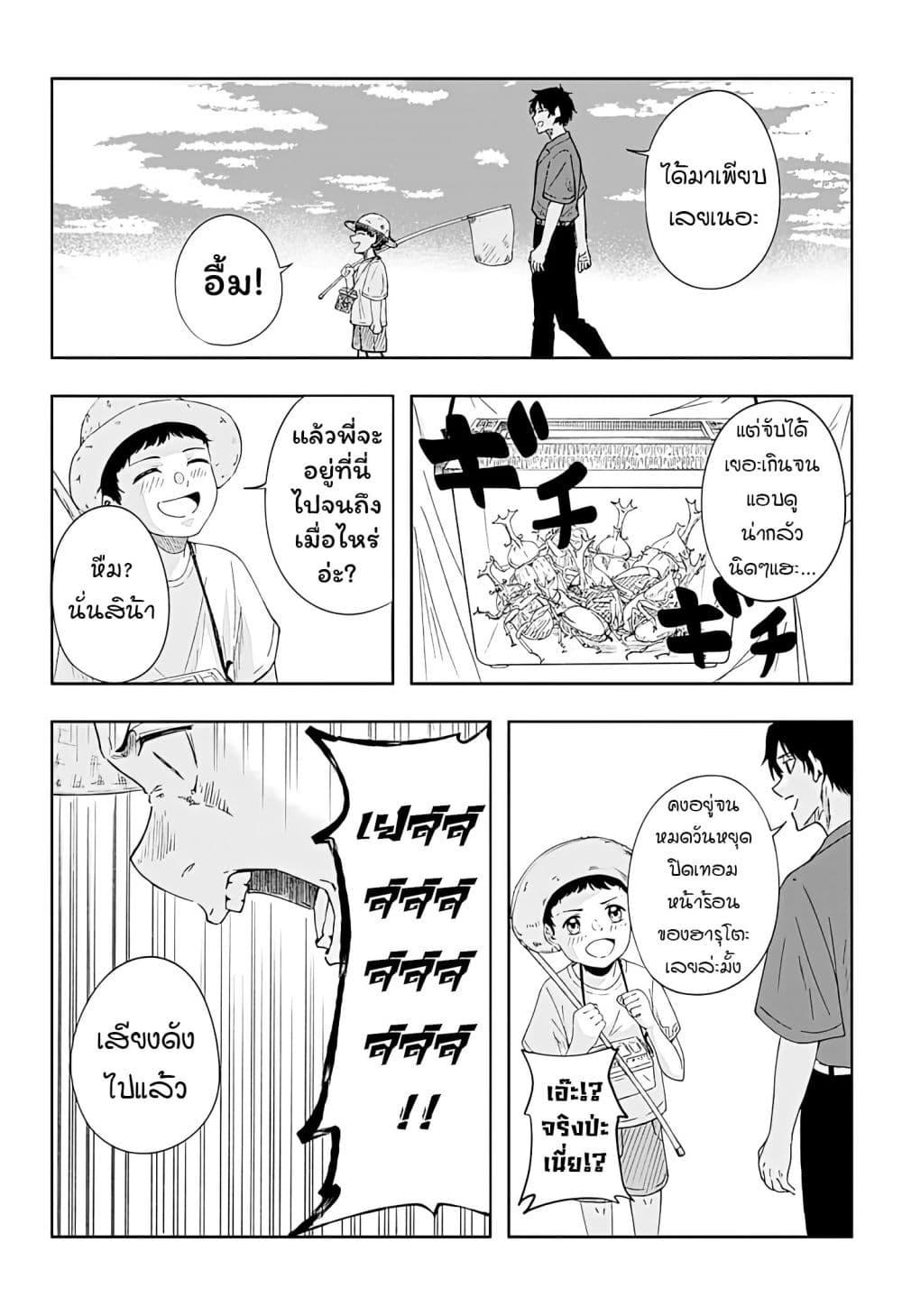 Manga-lc-com อ่านมังงะ อ่านการ์ตูน ออนไลน์ ฟรี Usotsuki Niichan ตอนที่ 1 2 3 4 5 6 7 8 9 10 11 12 13 14 ฟรี ไม่มีโฆษณา Manga-lc - อ่าน มังงะ อ่าน การ์ตูน ออนไลน์ อ่านมังงะ ฟรี