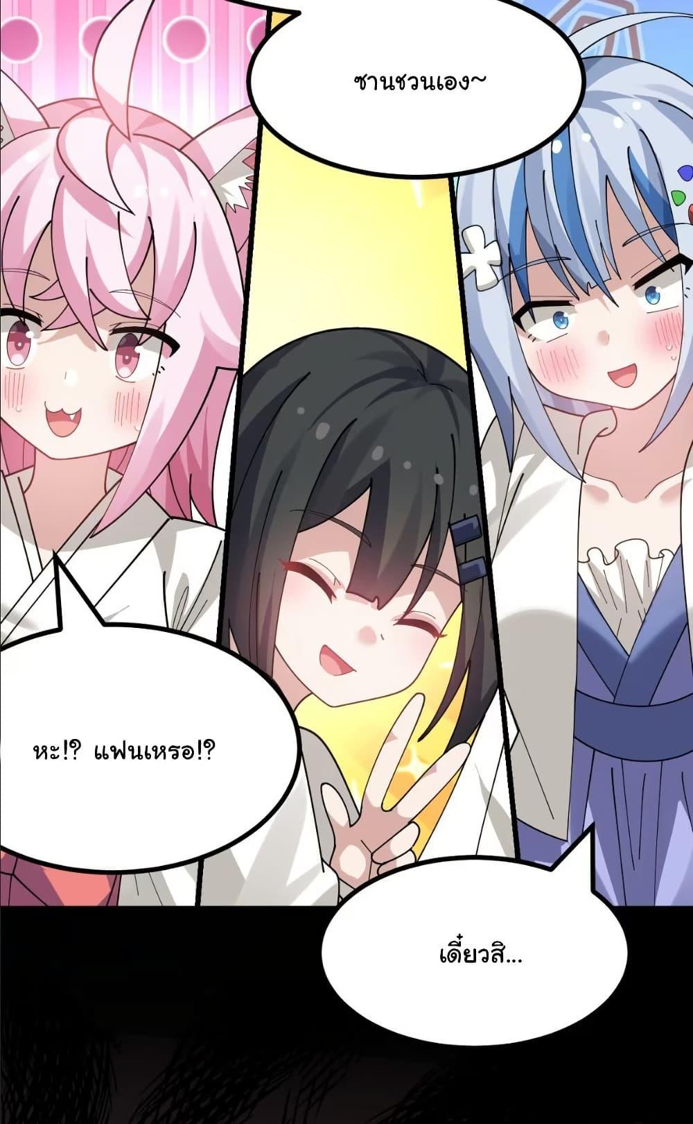 Manga-lc-com อ่านมังงะ อ่านการ์ตูน ออนไลน์ ฟรี The Best Project is to Make Butter ตอนที่ 1 2 3 4 5 6 7 8 9 10 11 12 13 14 ฟรี ไม่มีโฆษณา Manga-lc - อ่าน มังงะ อ่าน การ์ตูน ออนไลน์ อ่านมังงะ ฟรี