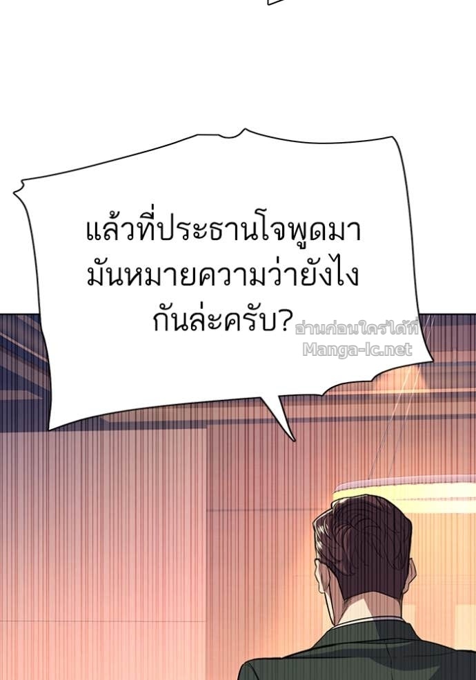 Doujin-Lc- อ่าน โดจิน มังฮวา เกาหลี ญี่ปุ่น จีน แปลไทย Reborn Rich ตอนที่ 1 2 3 4 5 6 7 8 9 10 11 12 13 14 ฟรี ไม่มีโฆษณา อ่าน โดจิน Manhwa เกาหลี ญี่ปุ่น จีน เรามีครบ คัดมาให้เน้นๆ โดจิน 18+ รับประกันความฟินโดย Doujin Lc