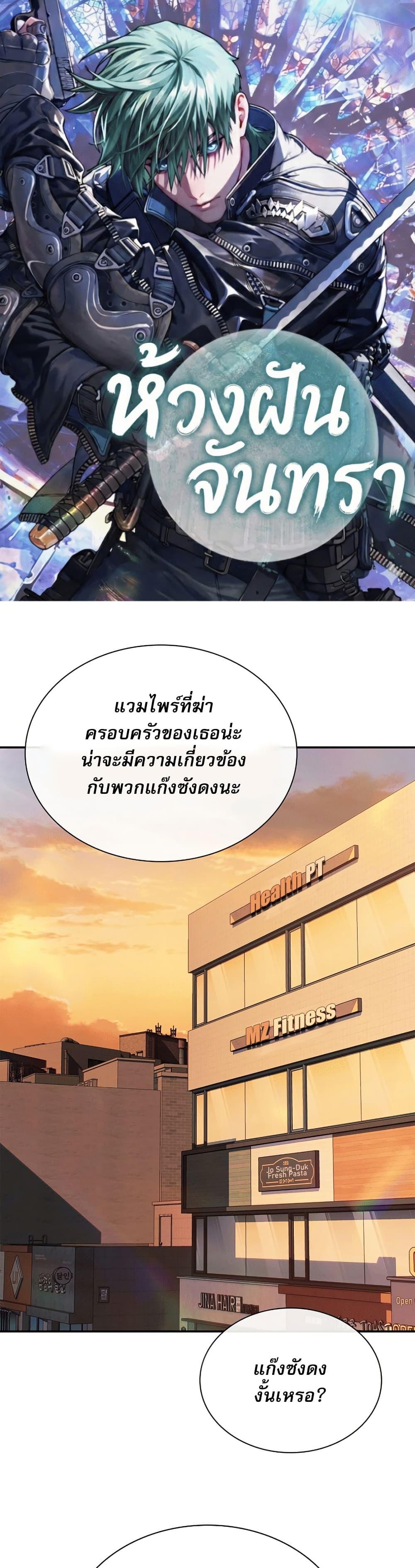 Manga-lc-com อ่านมังงะ อ่านการ์ตูน ออนไลน์ ฟรี Reveries of the Moonlight ตอนที่ 1 2 3 4 5 6 7 8 9 10 11 12 13 14 ฟรี ไม่มีโฆษณา Manga-lc - อ่าน มังงะ อ่าน การ์ตูน ออนไลน์ อ่านมังงะ ฟรี