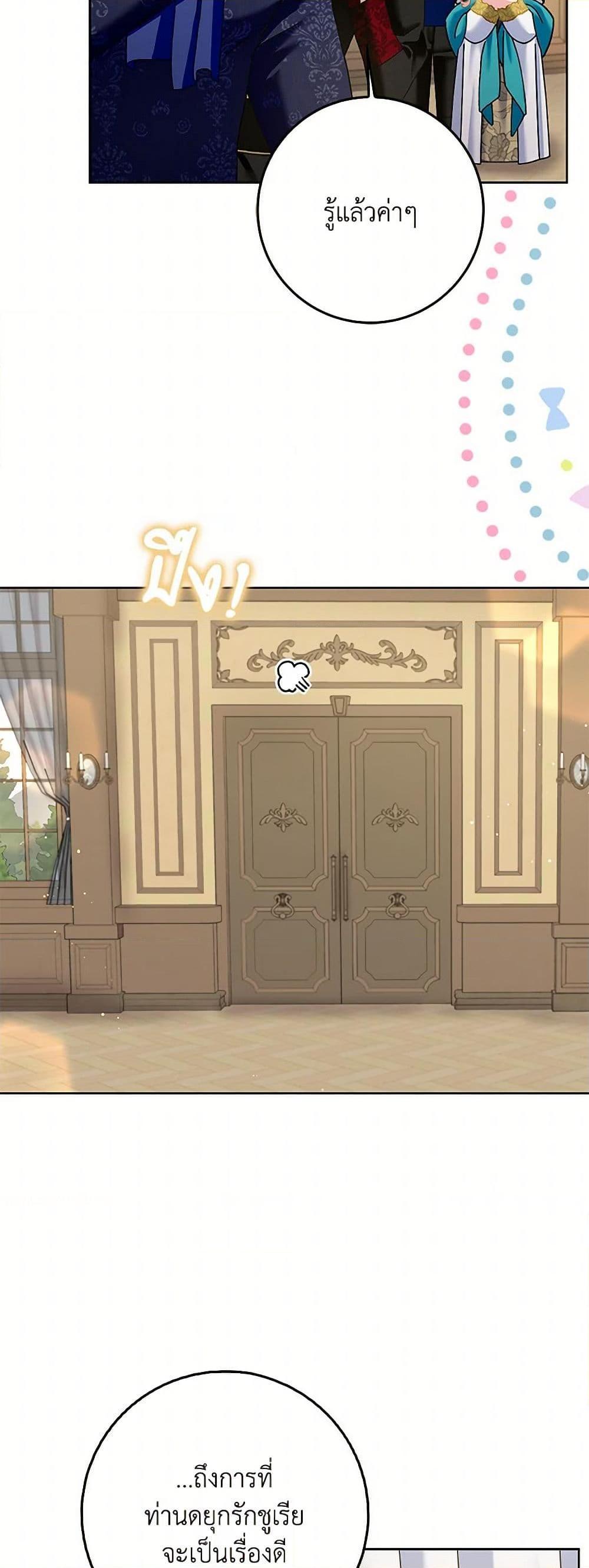 Manga-lc-com อ่านมังงะ อ่านการ์ตูน ออนไลน์ ฟรี Please Marry Me Again! ตอนที่ 1 2 3 4 5 6 7 8 9 10 11 12 13 14 ฟรี ไม่มีโฆษณา Manga-lc - อ่าน มังงะ อ่าน การ์ตูน ออนไลน์ อ่านมังงะ ฟรี