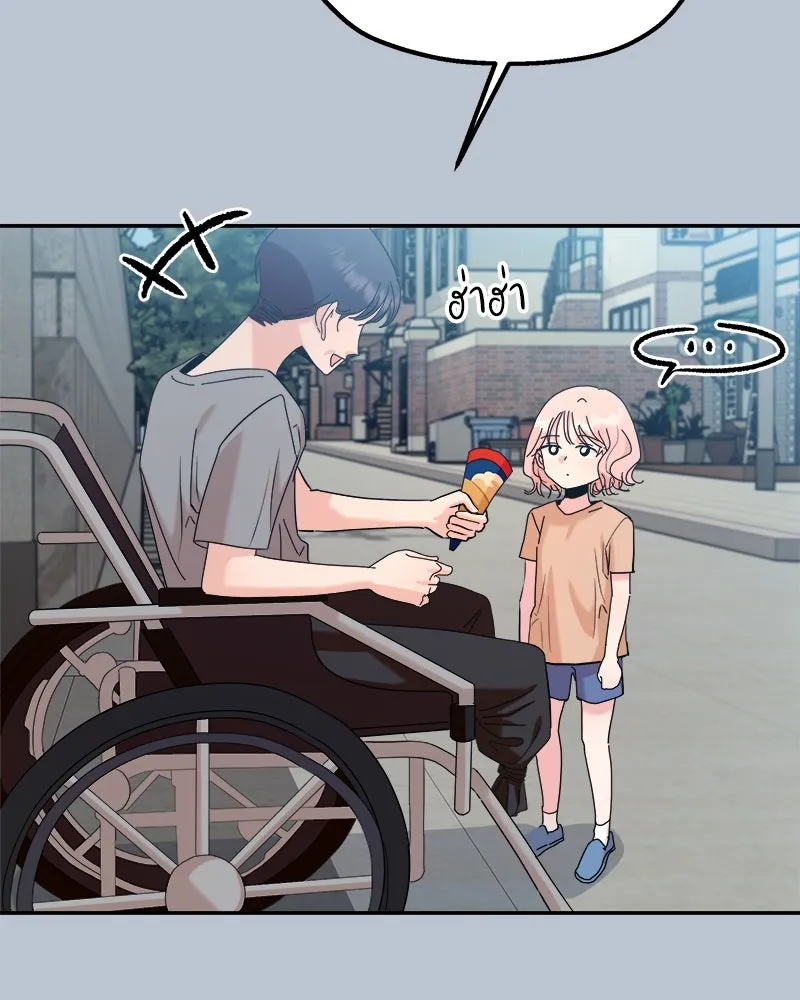 Pyramid Game เกมพีระมิด ตอนที่ 88 รูปที่ 98