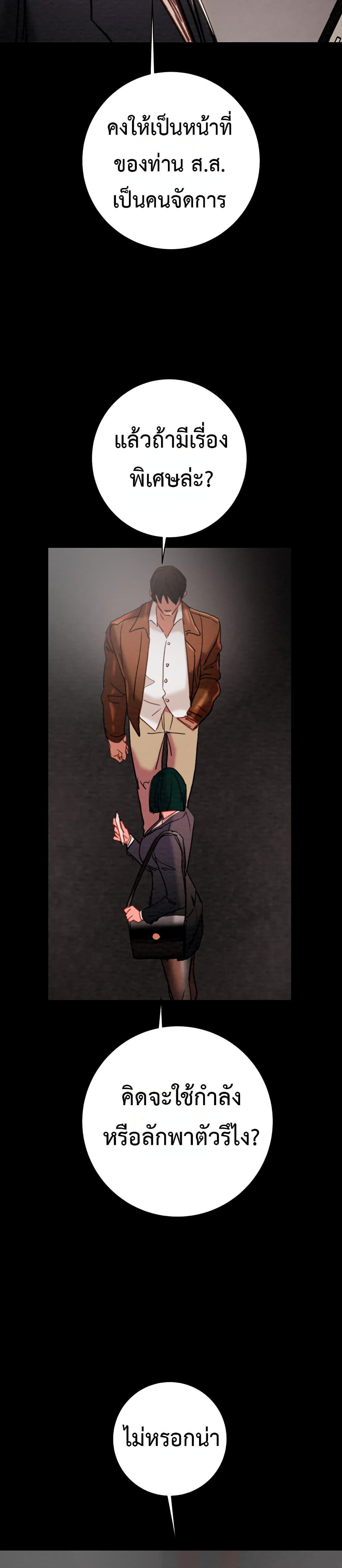 Doujin-Lc- อ่าน โดจิน มังฮวา เกาหลี ญี่ปุ่น จีน แปลไทย The Man Who Devours ตอนที่ 1 2 3 4 5 6 7 8 9 10 11 12 13 14 ฟรี ไม่มีโฆษณา อ่าน โดจิน Manhwa เกาหลี ญี่ปุ่น จีน เรามีครบ คัดมาให้เน้นๆ โดจิน 18+ รับประกันความฟินโดย  Doujin Lc