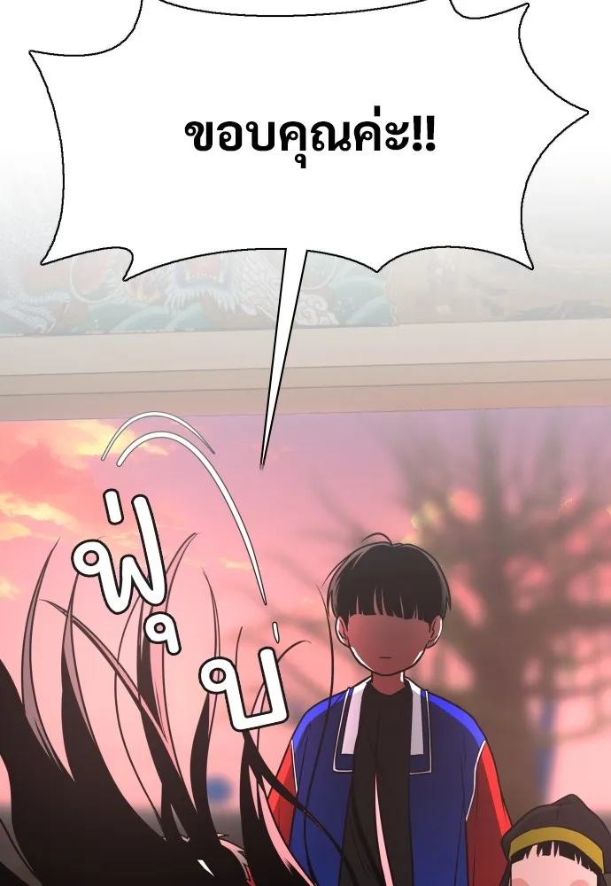 JAKDU ตอนที่ 17 รูปที่ 106