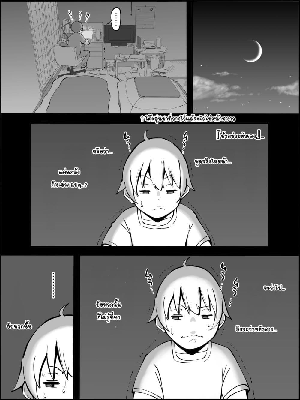Doujin-Lc- อ่าน โดจิน มังฮวา เกาหลี ญี่ปุ่น จีน แปลไทย Boku ni Harem SeFri ga Dekita Riyuu เหตุผลที่ผมมีฮาเร็มเซ็กเฟรนด์ ตอนที่ 1 2 3 4 5 6 7 8 9 10 11 12 13 14 ฟรี ไม่มีโฆษณา อ่าน โดจิน Manhwa เกาหลี ญี่ปุ่น จีน เรามีครบ คัดมาให้เน้นๆ โดจิน 18+ รับประกันความฟินโดย  Doujin Lc