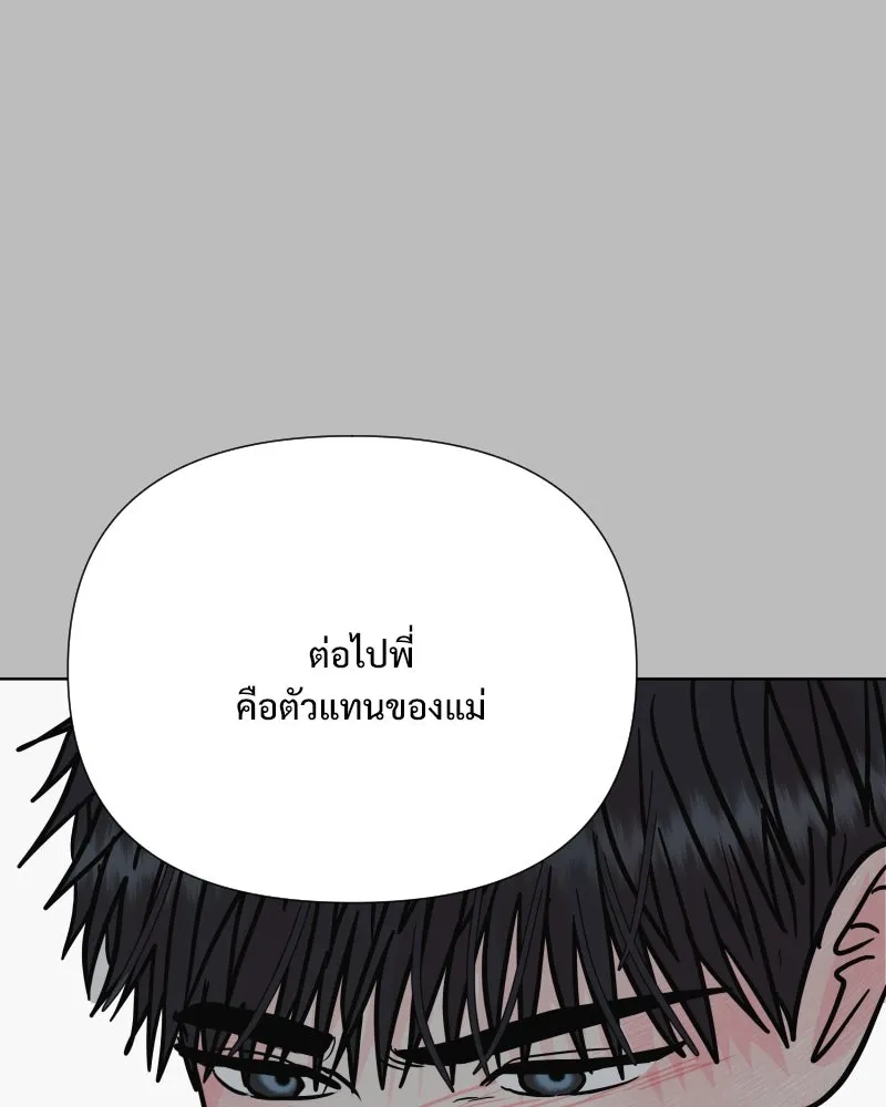 รักนี้ไม่ต้องมีเซนส์ ตอนที่ 68 รูปที่ 95