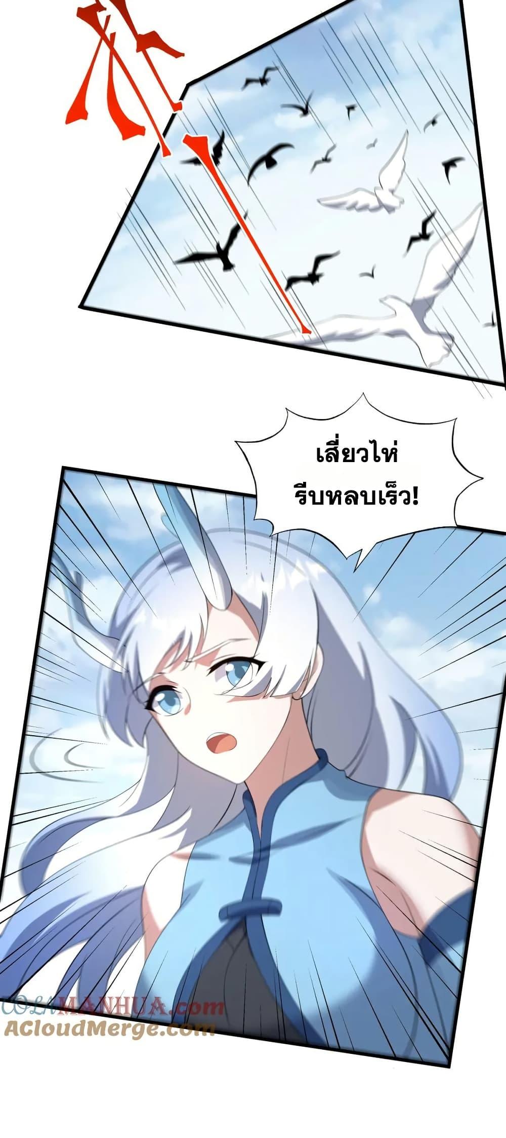 Manga-lc-com อ่านมังงะ อ่านการ์ตูน ออนไลน์ ฟรี I Rely On Cheat To Hunt Gods ตอนที่ 1 2 3 4 5 6 7 8 9 10 11 12 13 14 ฟรี ไม่มีโฆษณา Manga-lc - อ่าน มังงะ อ่าน การ์ตูน ออนไลน์ อ่านมังงะ ฟรี